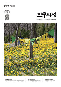 2026년 봄호(통권 제20호)