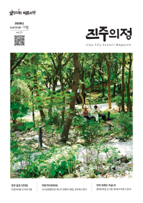 2026년 여름호(통권 제21호)