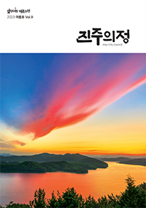 2023년 여름호(통권 제9호) 대표이미지