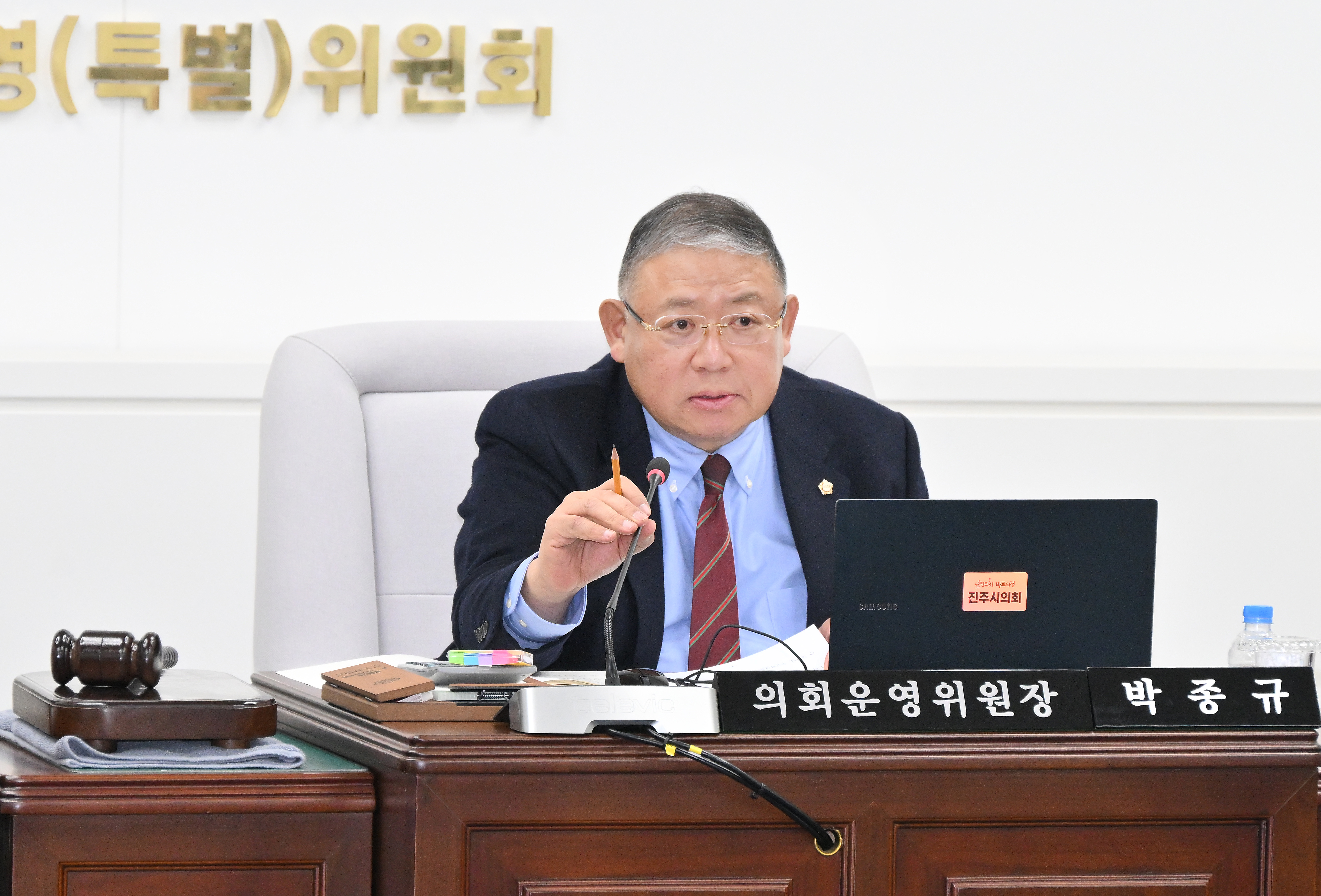 '제271회 진주시의회 임시회 제1차 의회운영위원회' 게시글의 사진(6) 'DSC_6746.JPG'