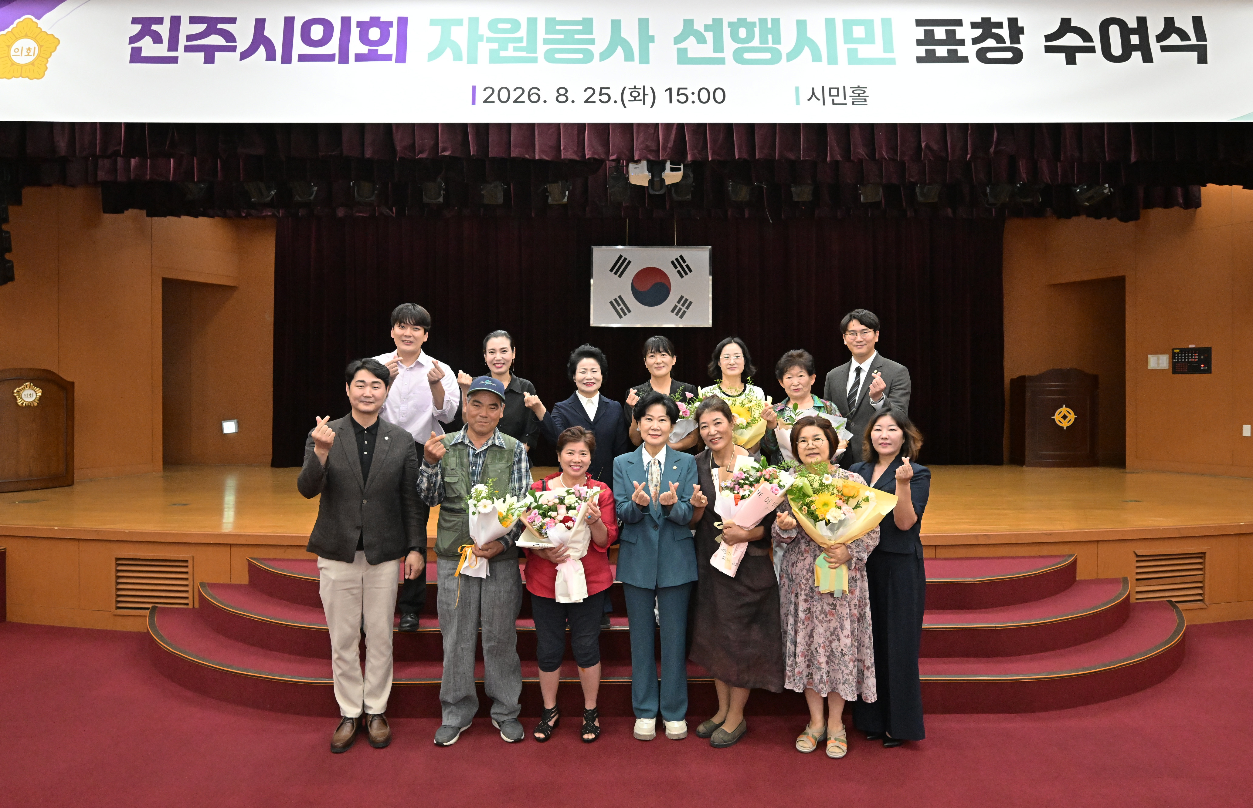'진주시의회 자원봉사 선행시민 표창 수여식' 게시글의 사진(12) '사지역구 단체사진 (1).JPG'