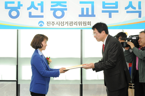 당선증 교부식 