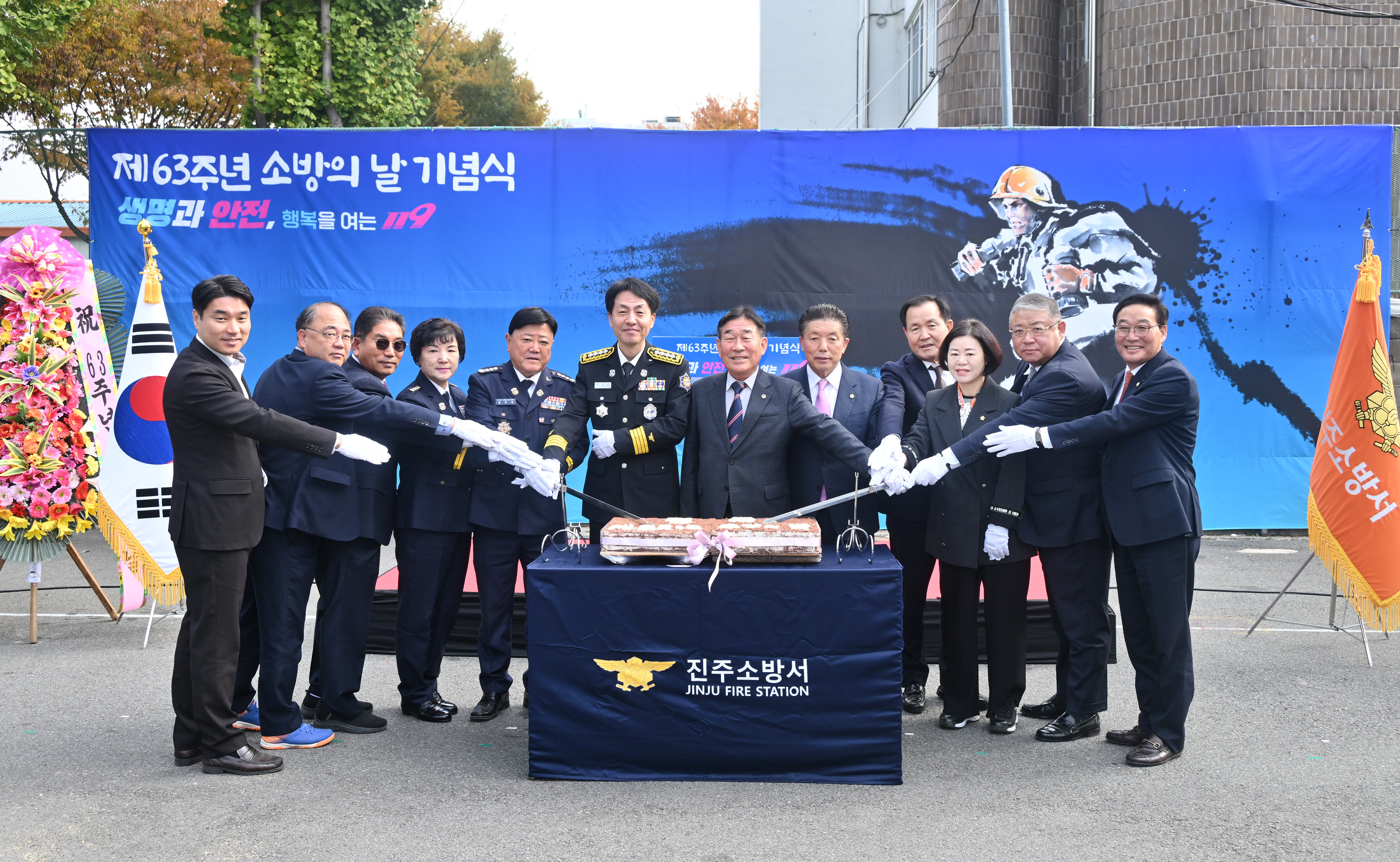 '제63회 소방의 날 기념식' 게시글의 사진(4) 'DSC_0862.JPG'