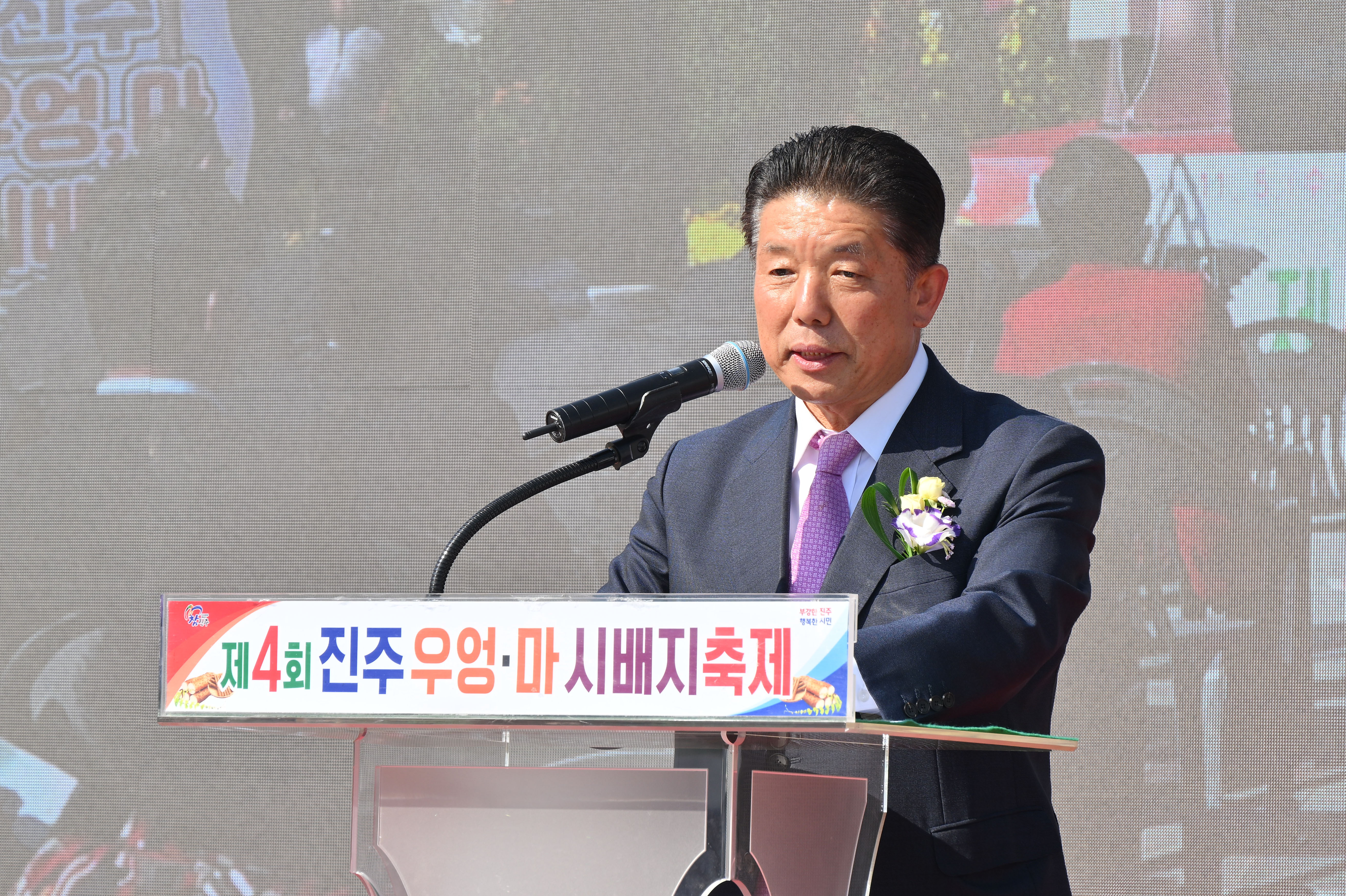 '제4회 진주 우엉 마 시배지 축제' 게시글의 사진(4) 'DSC_9571.JPG'