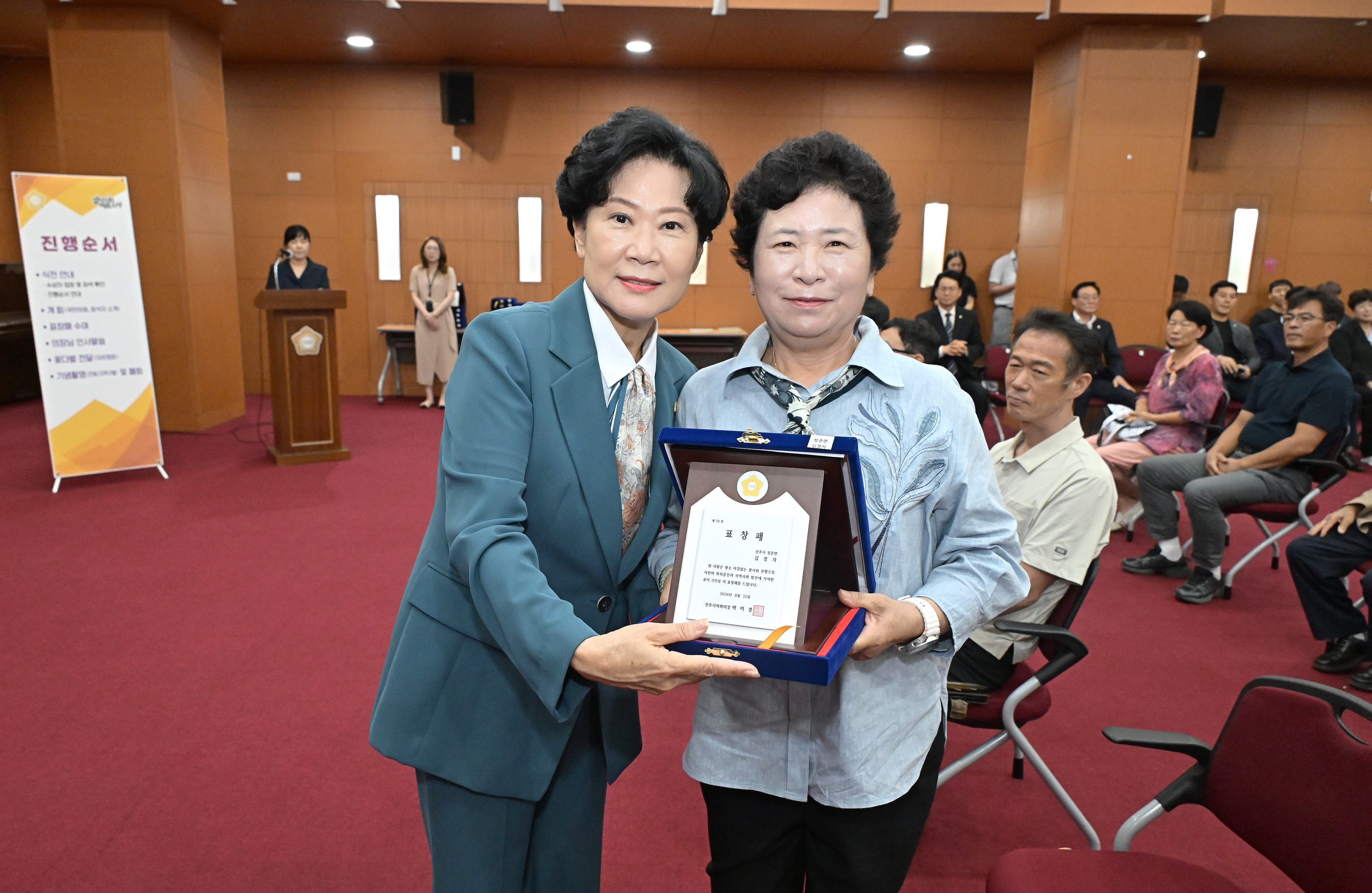 '진주시의회 자원봉사 선행시민 표창 수여식' 게시글의 사진(4) '정촌면 김경자 (3).JPG'