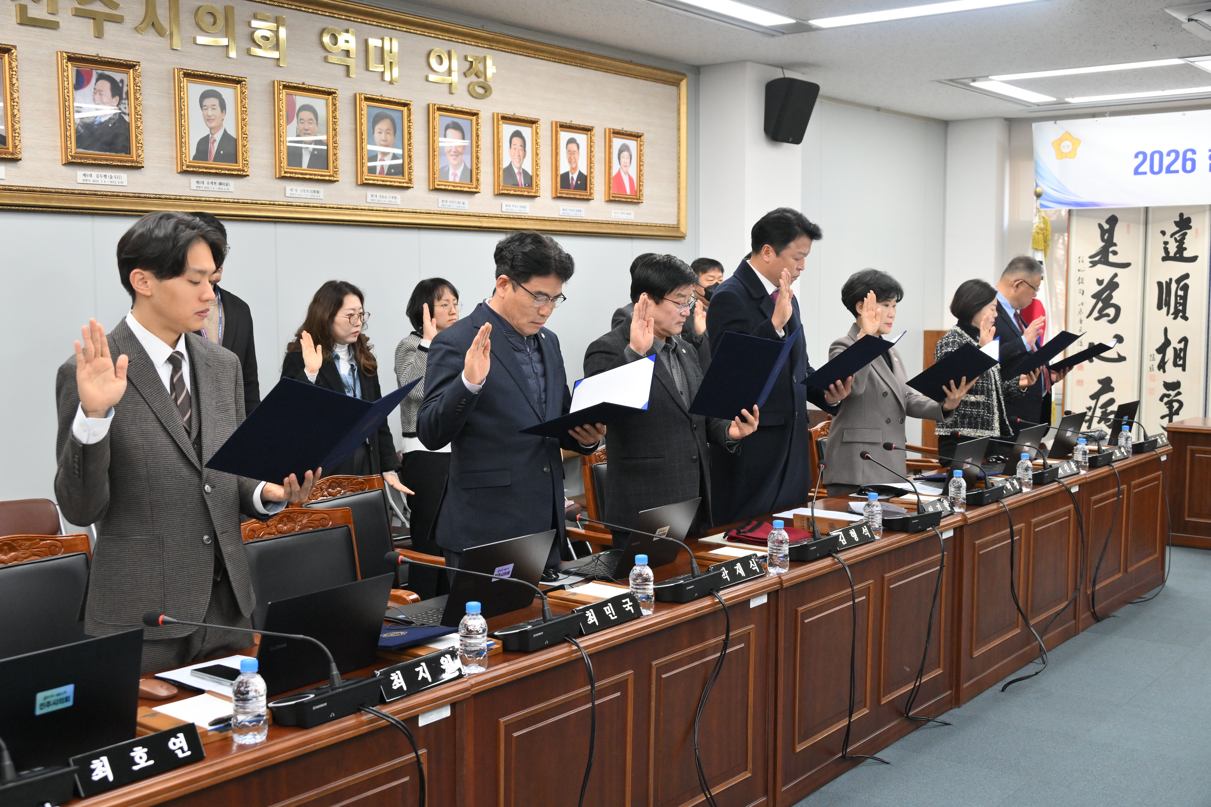 '2026 함께하는 청렴 결의 선언문 낭독 및 서약식' 게시글의 사진(4) '청렴 결의 선언문 낭독 및 서약식 (3).JPG'