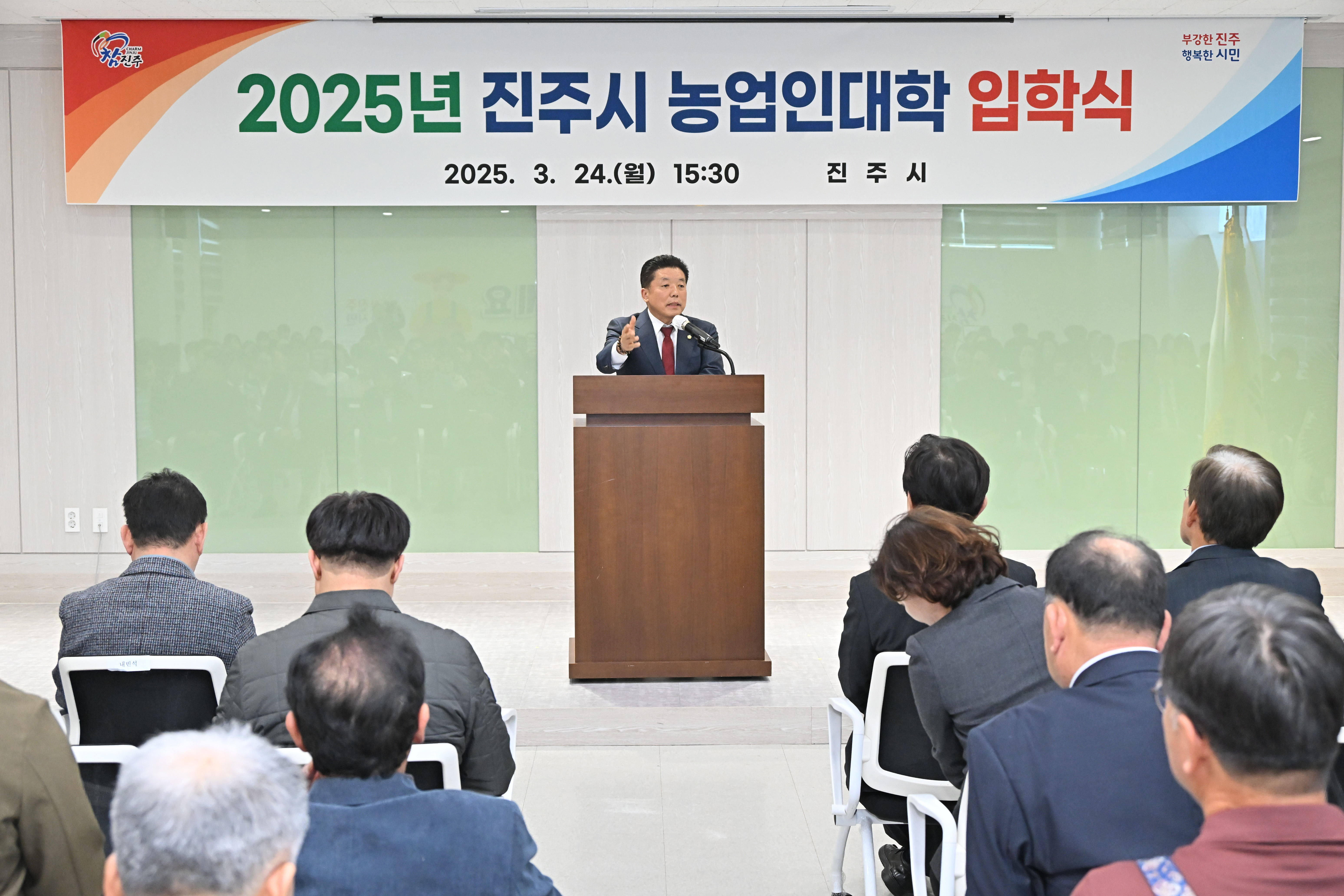 '2025년 진주시농업인대학 입학식' 게시글의 사진(5) 'DSC_2858.JPG'