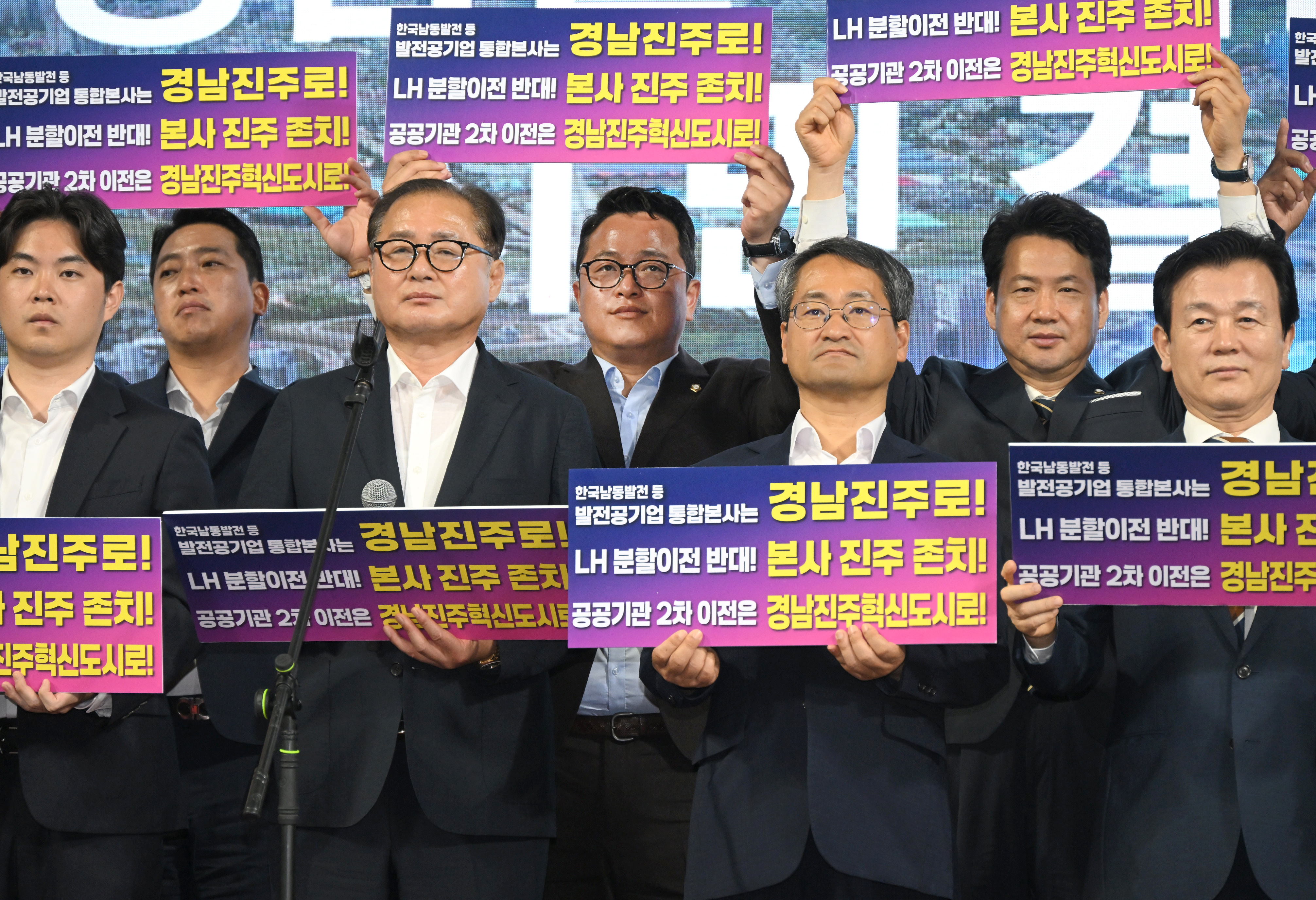 '경남진주혁신도시 완성 시민결의대회' 게시글의 사진(19) 'DSC_0395.JPG'