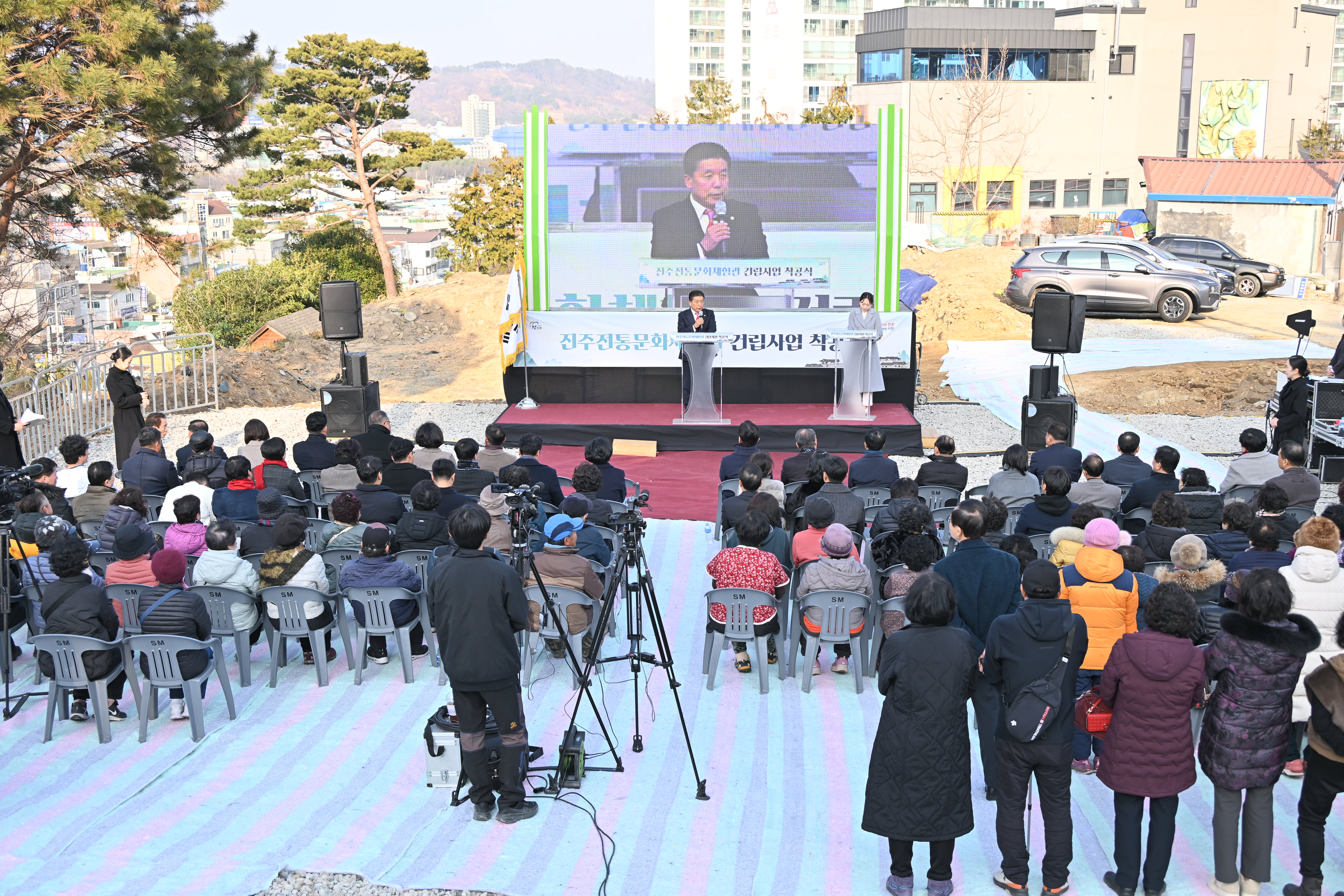 '진주전통문화체험관 건립사업 착공식' 게시글의 사진(5) 'DSC_1394.JPG'