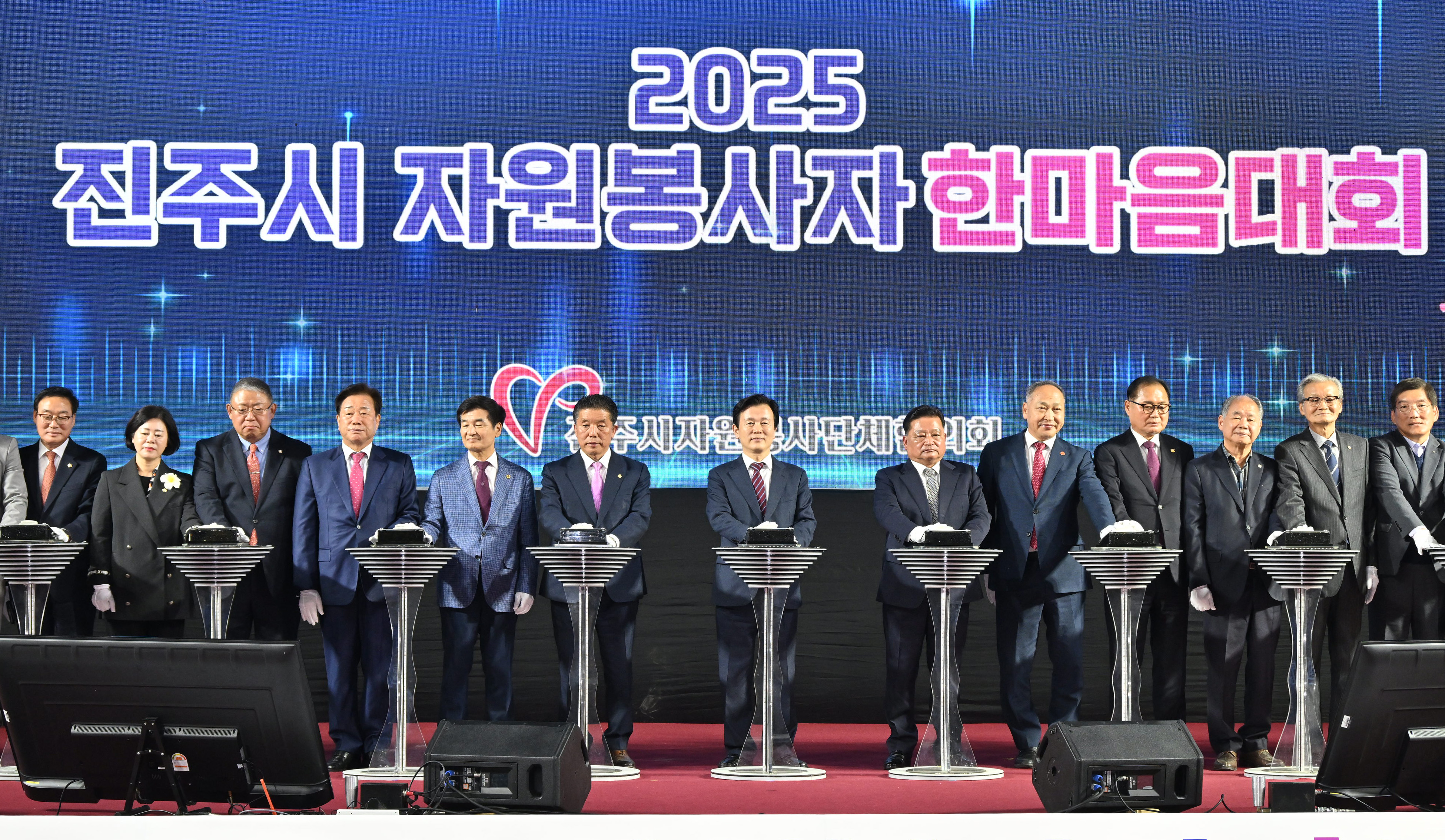 '2025 진주시 자원봉사자 한마음대회' 게시글의 사진(3) 'DSC_6649.JPG'