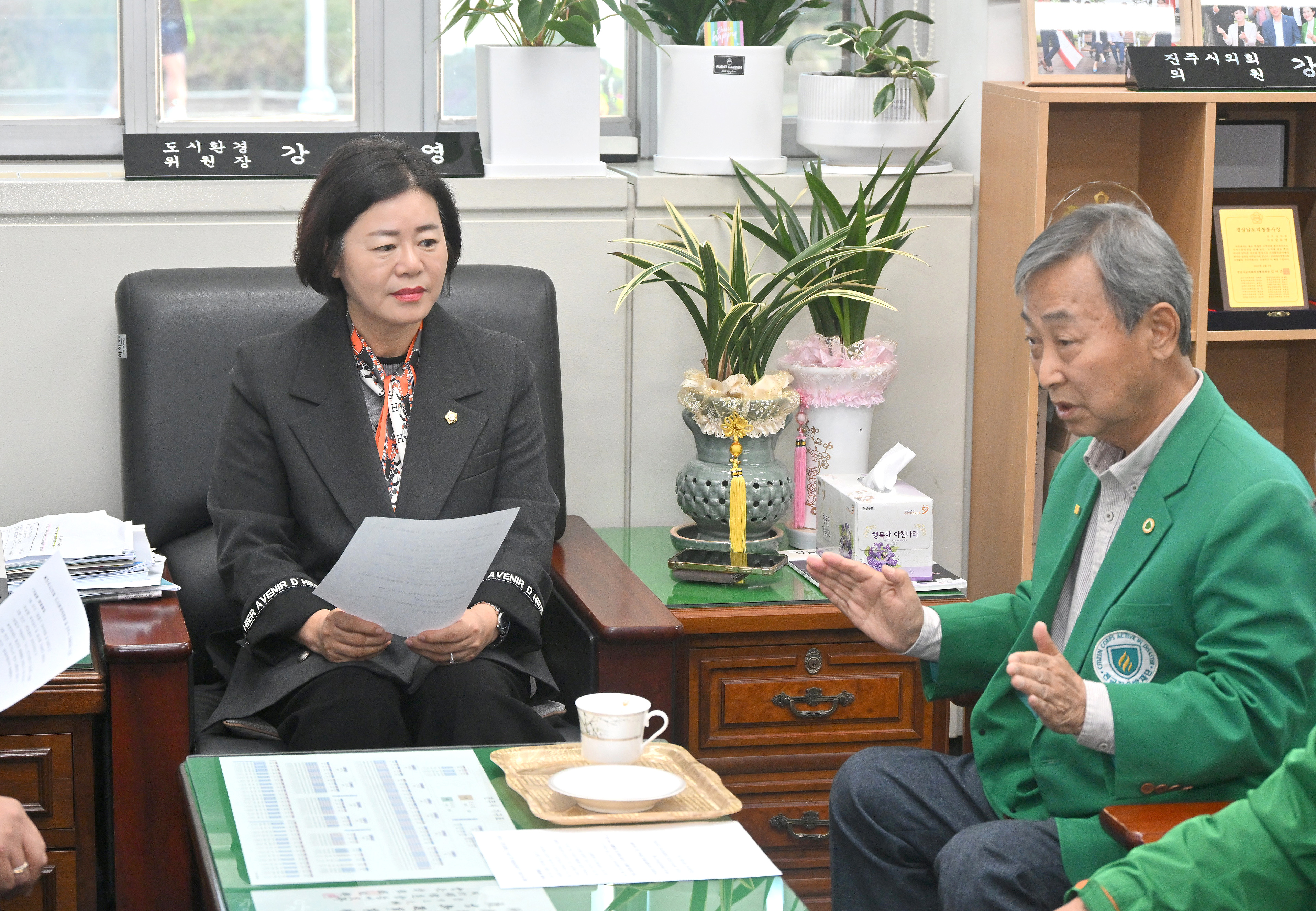 '도시환경위원회 진주시 자율방재단 간담회' 게시글의 사진(3) 'DSC_1339.JPG'
