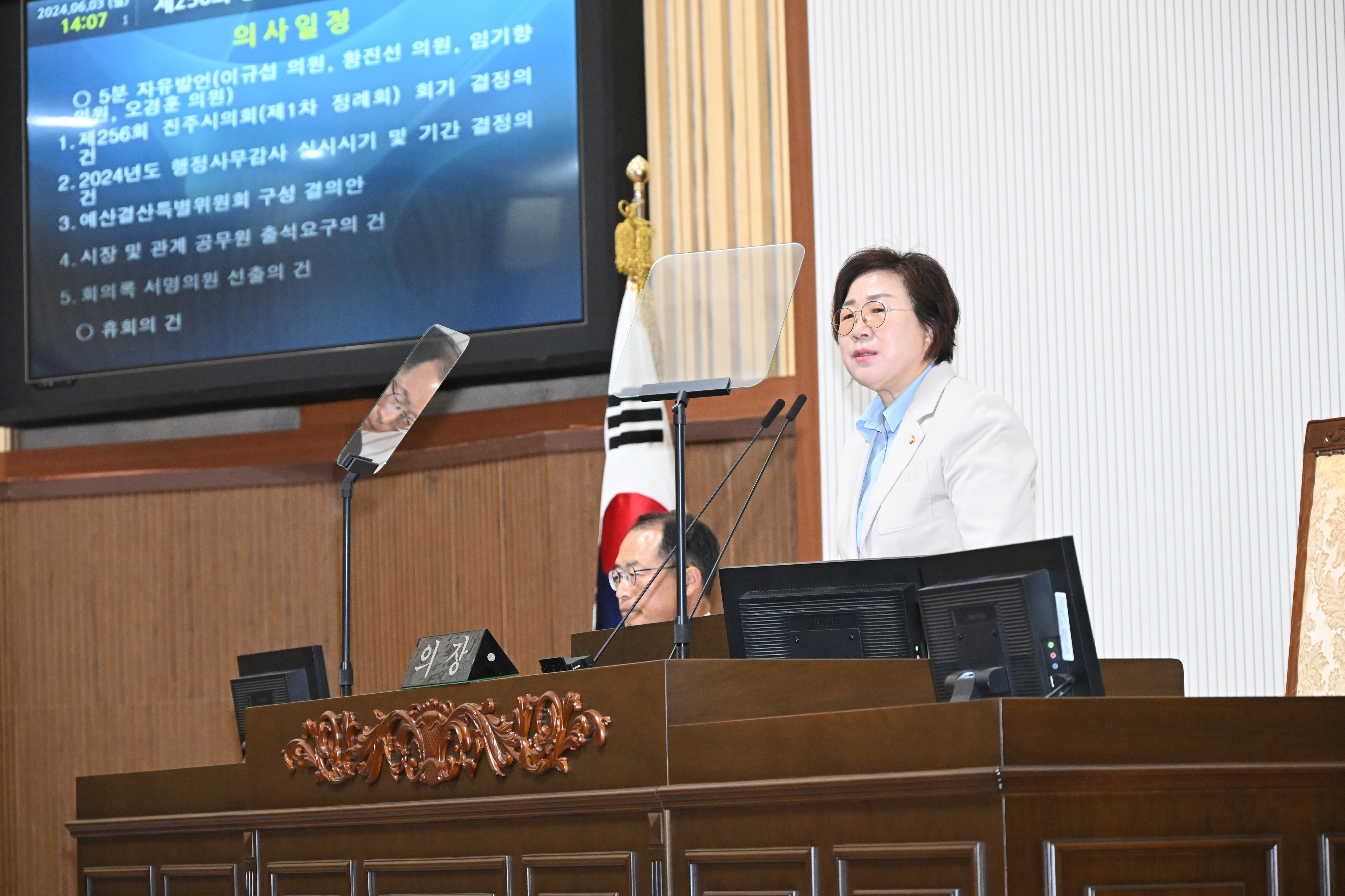'제256회 진주시의회 정례회 1차 본회의' 게시글의 사진(5) 'DSC_9116.JPG'