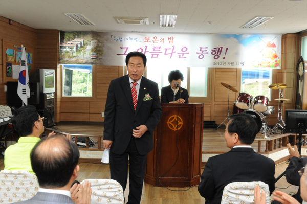 내일을 여는 집 10주년 기념행사