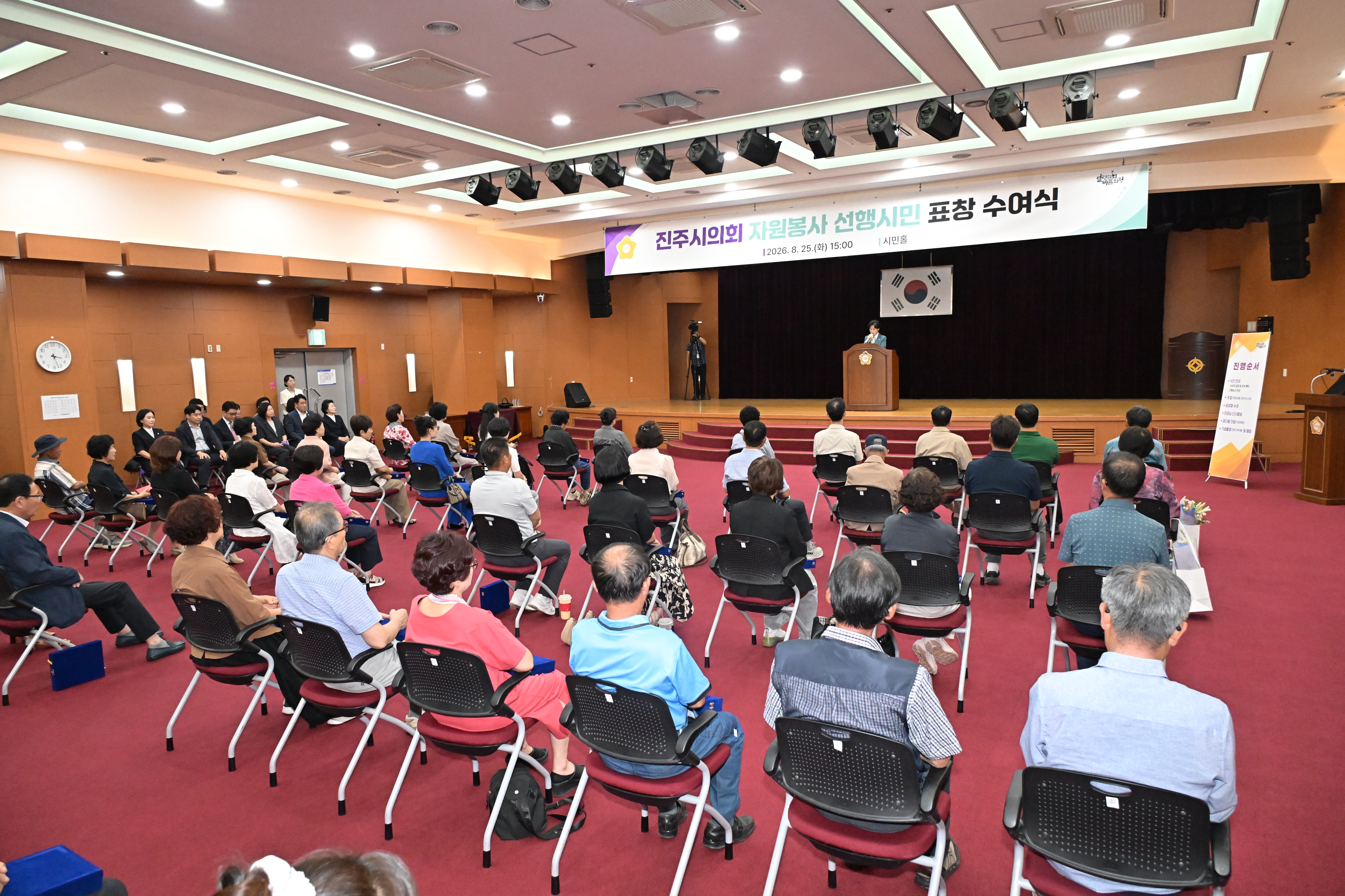 '진주시의회 자원봉사 선행시민 표창 수여식' 게시글의 사진(14) 'DSC_8033.JPG'