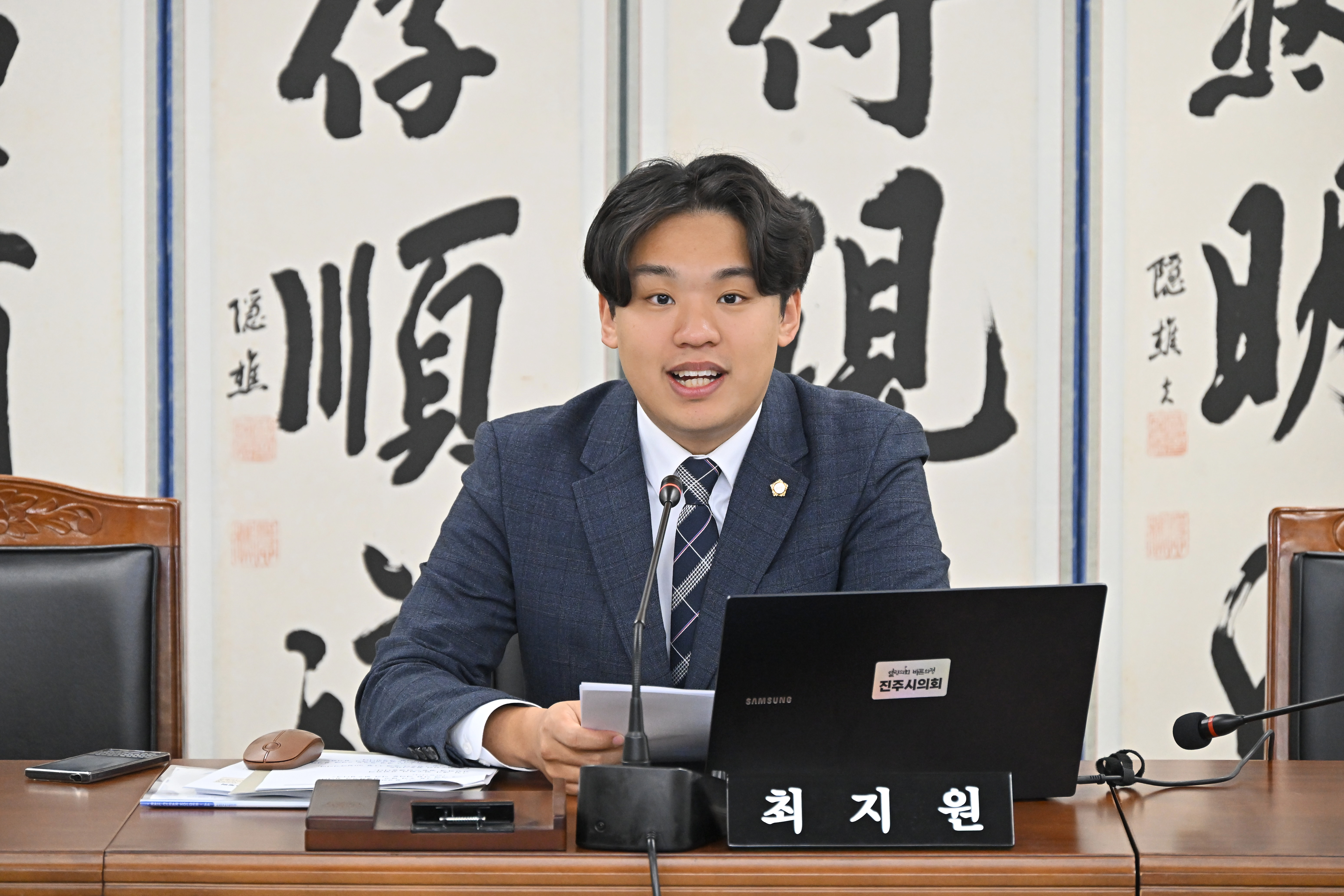 '진주시 ESG활성화 연구회 출범식 및 전문가 초청 강연회' 게시글의 사진(3) 'DSC_5305.JPG'