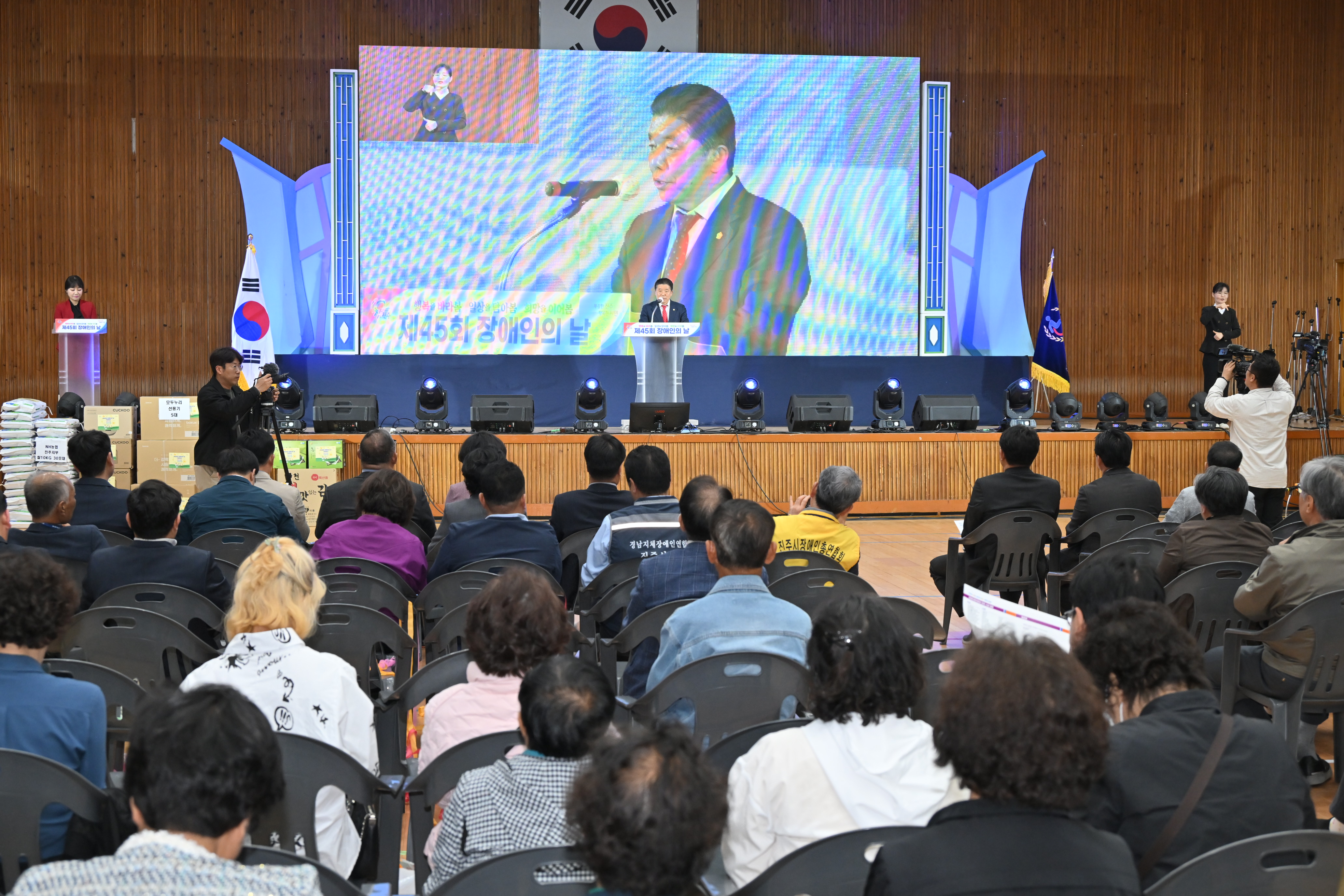 '제45회 장애인의 날 행사' 게시글의 사진(2) 'DSC_2250.JPG'
