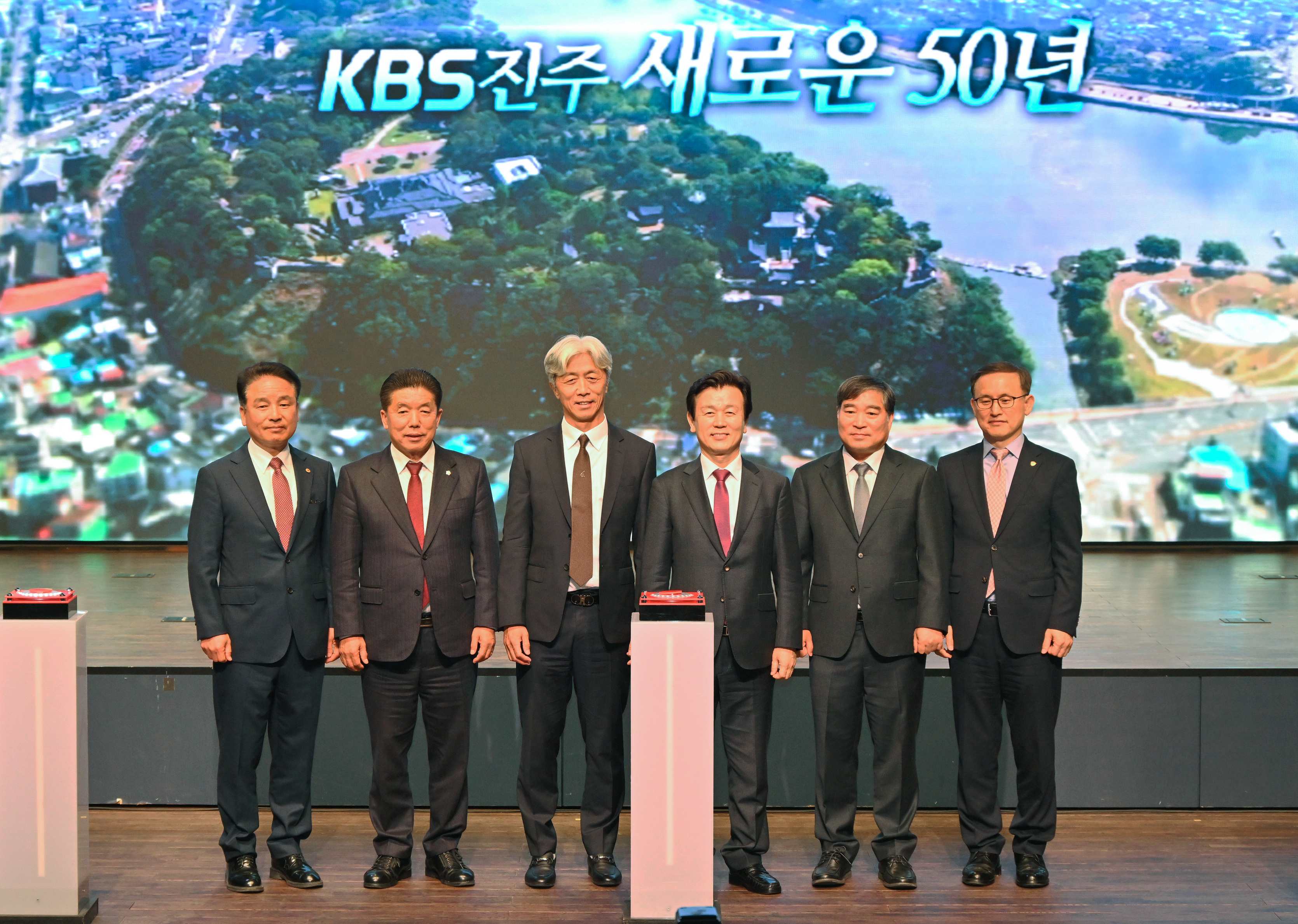 'KBS진주방송국 50주년 기념행사' 게시글의 사진(1) 'DSC_4205.JPG'