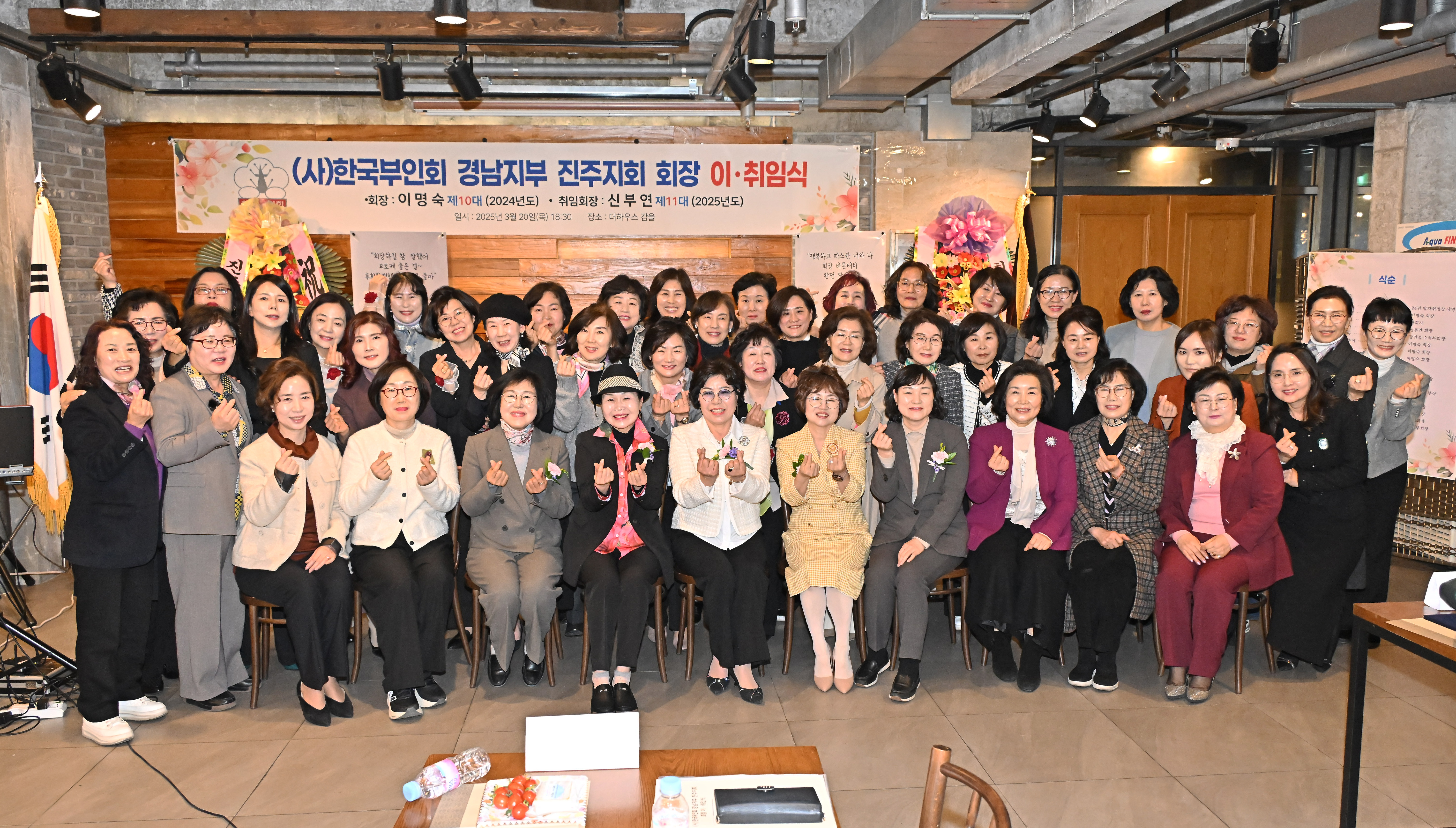 '한국부인회 경남지부 진주지회 회장 이취임식' 게시글의 사진(1) 'DSC_1768.JPG'