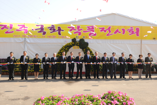 제9회 진주 국화 작품전시회