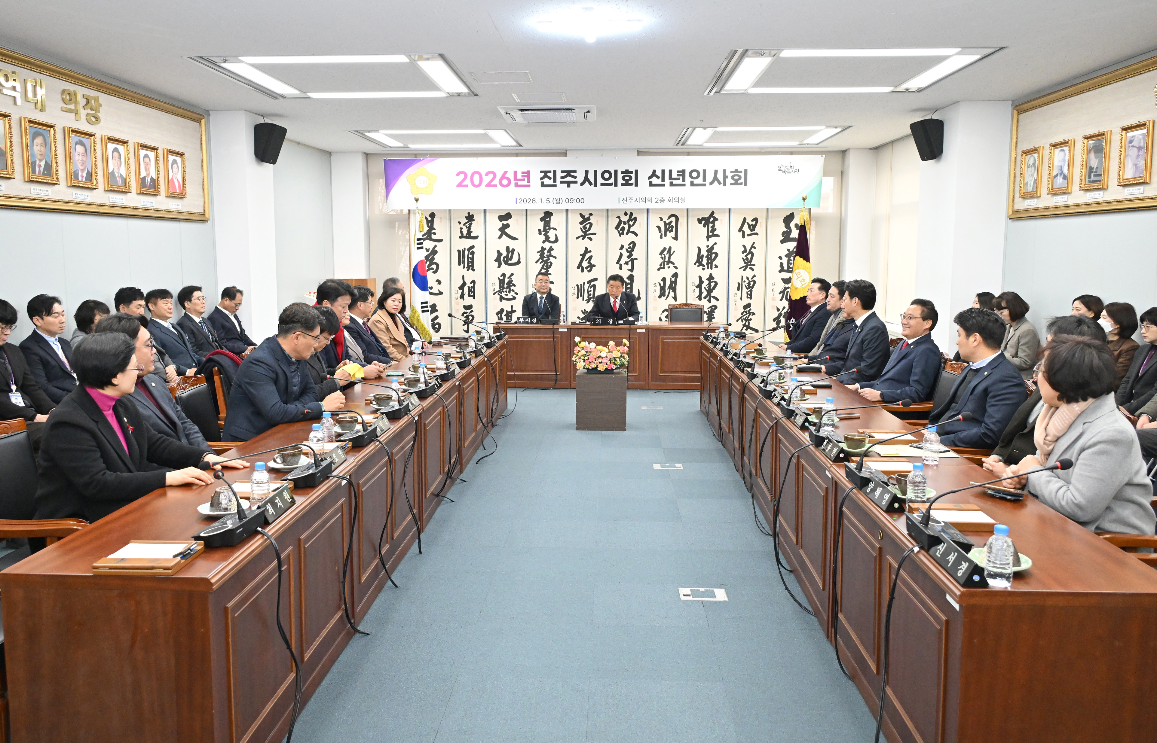 '2026년 진주시의회 신년인사회' 게시글의 사진(4) 'DSC_8064.JPG'