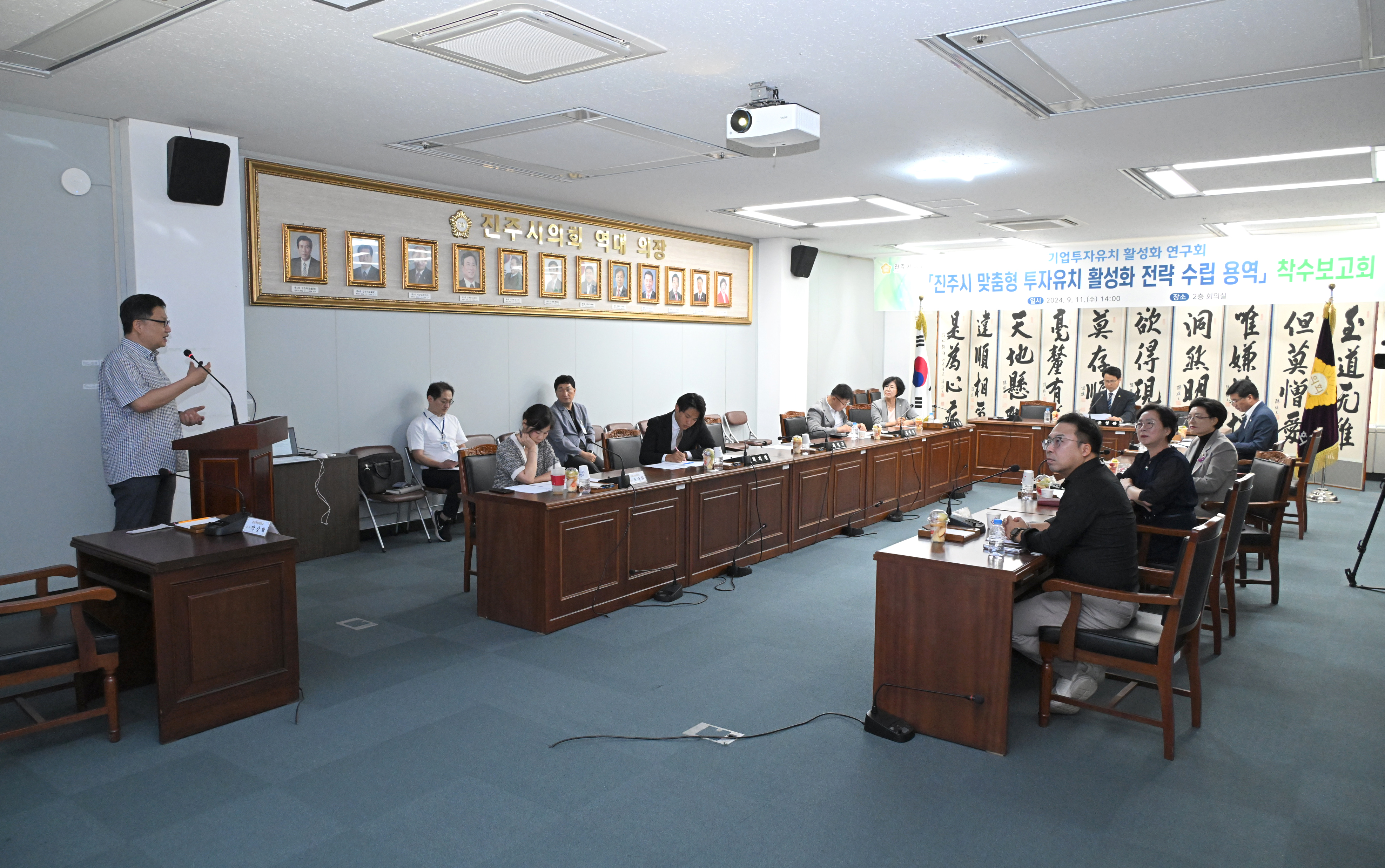 '기업투자유치 활성화 연구회 진주시 맞춤형투자유치 활성화 전략 수립 용역 착수보고회' 게시글의 사진(6) 'DSC_1425.JPG'