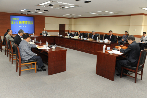 진주시 체육진흥회 정기이사회