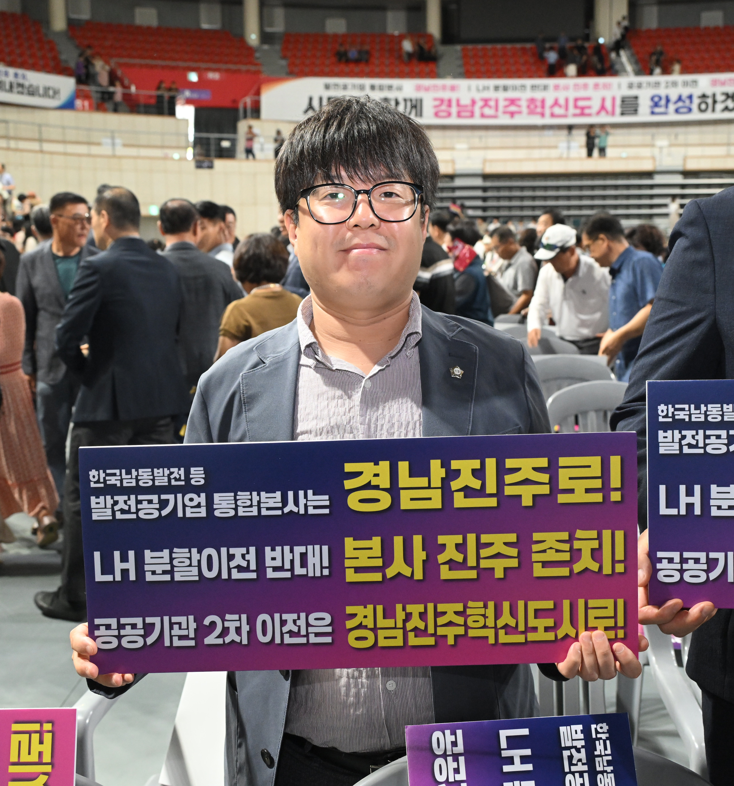 '경남진주혁신도시 완성 시민결의대회' 게시글의 사진(25) 'DSC_0855.JPG'