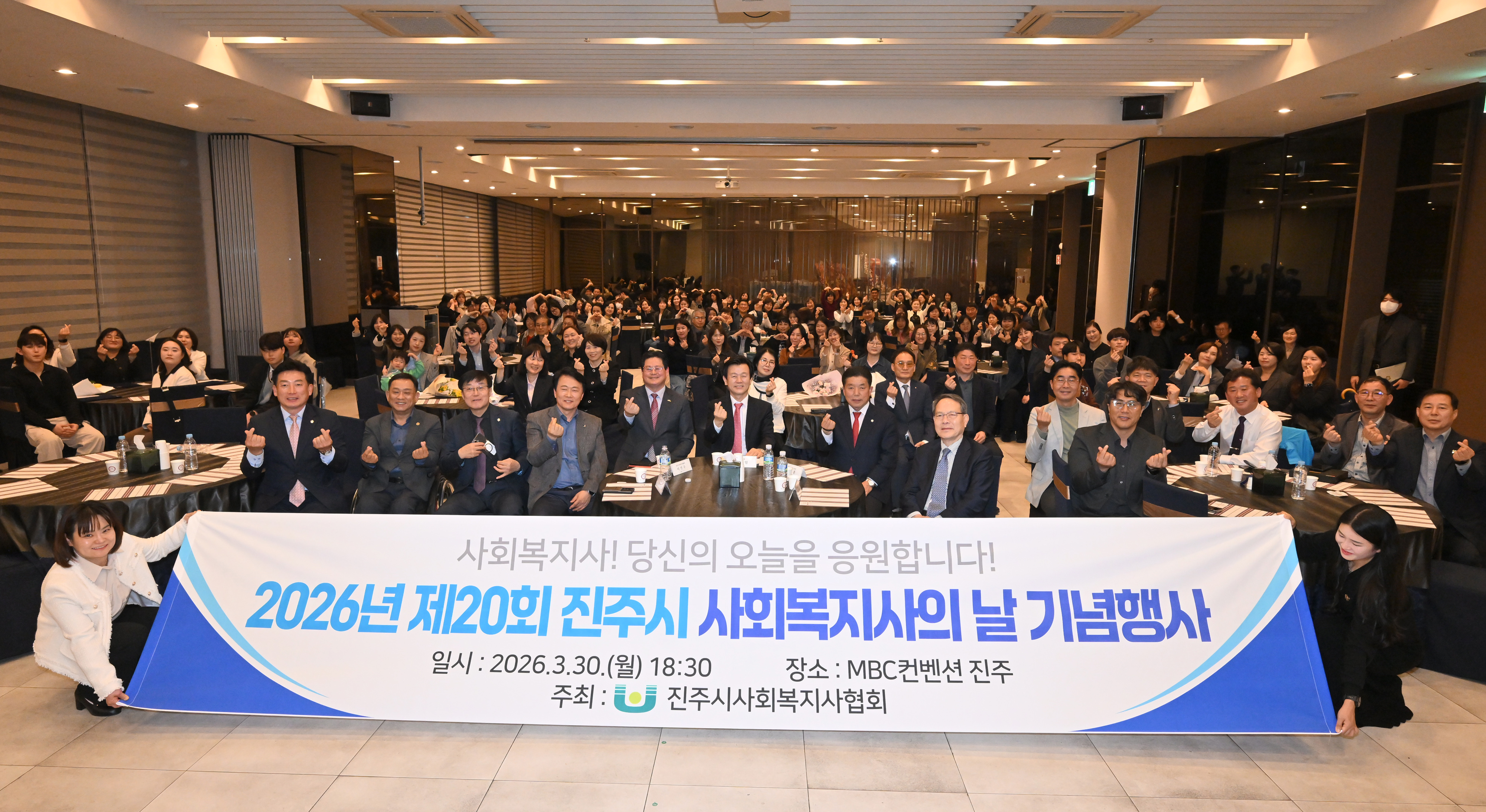 '제20회 사회복지사의 날 기념행사' 게시글의 사진(1) 'DSC_0515.JPG'