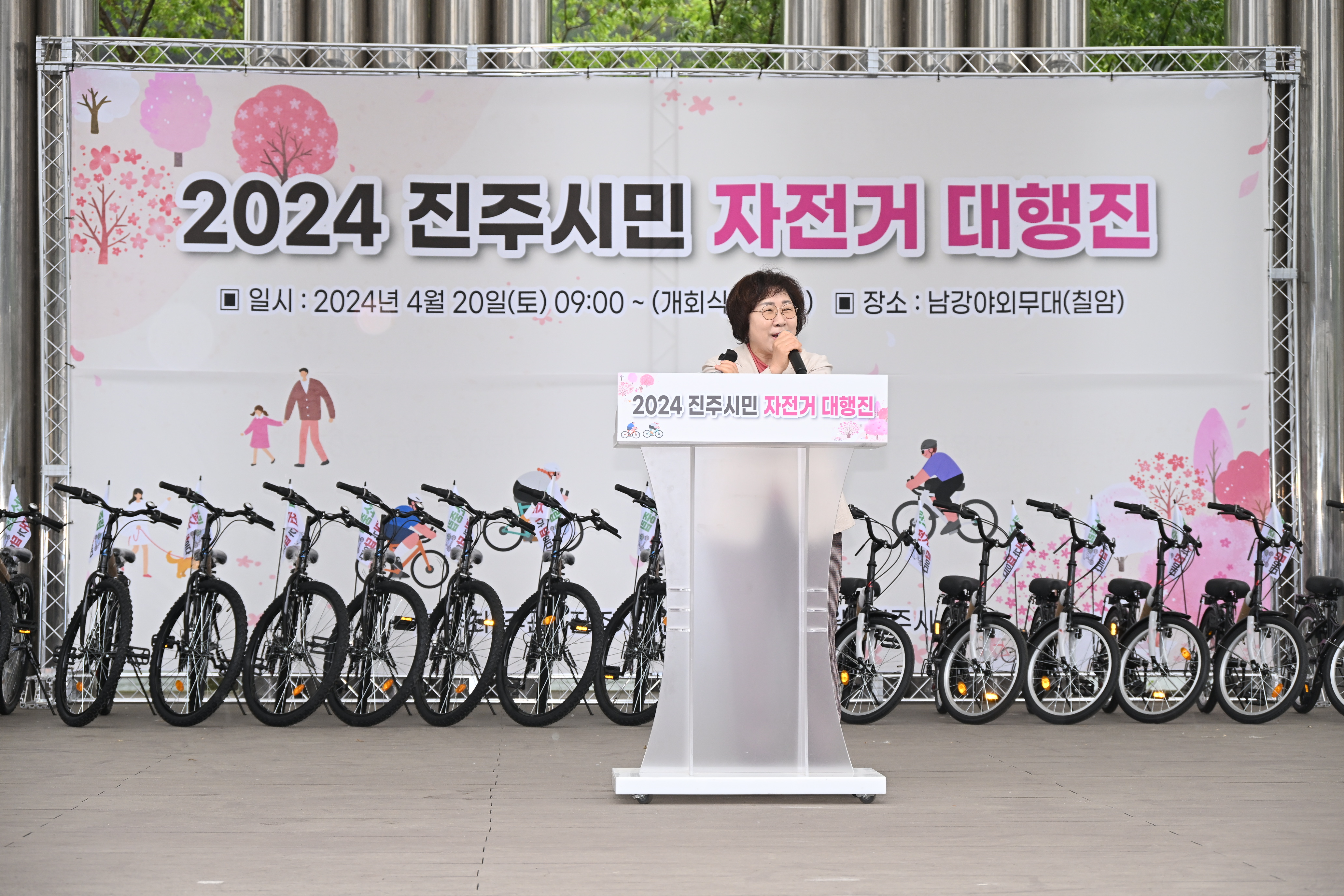 '2024 진주시민 자전거 대행진' 게시글의 사진(1) 'DSC_1324.JPG'