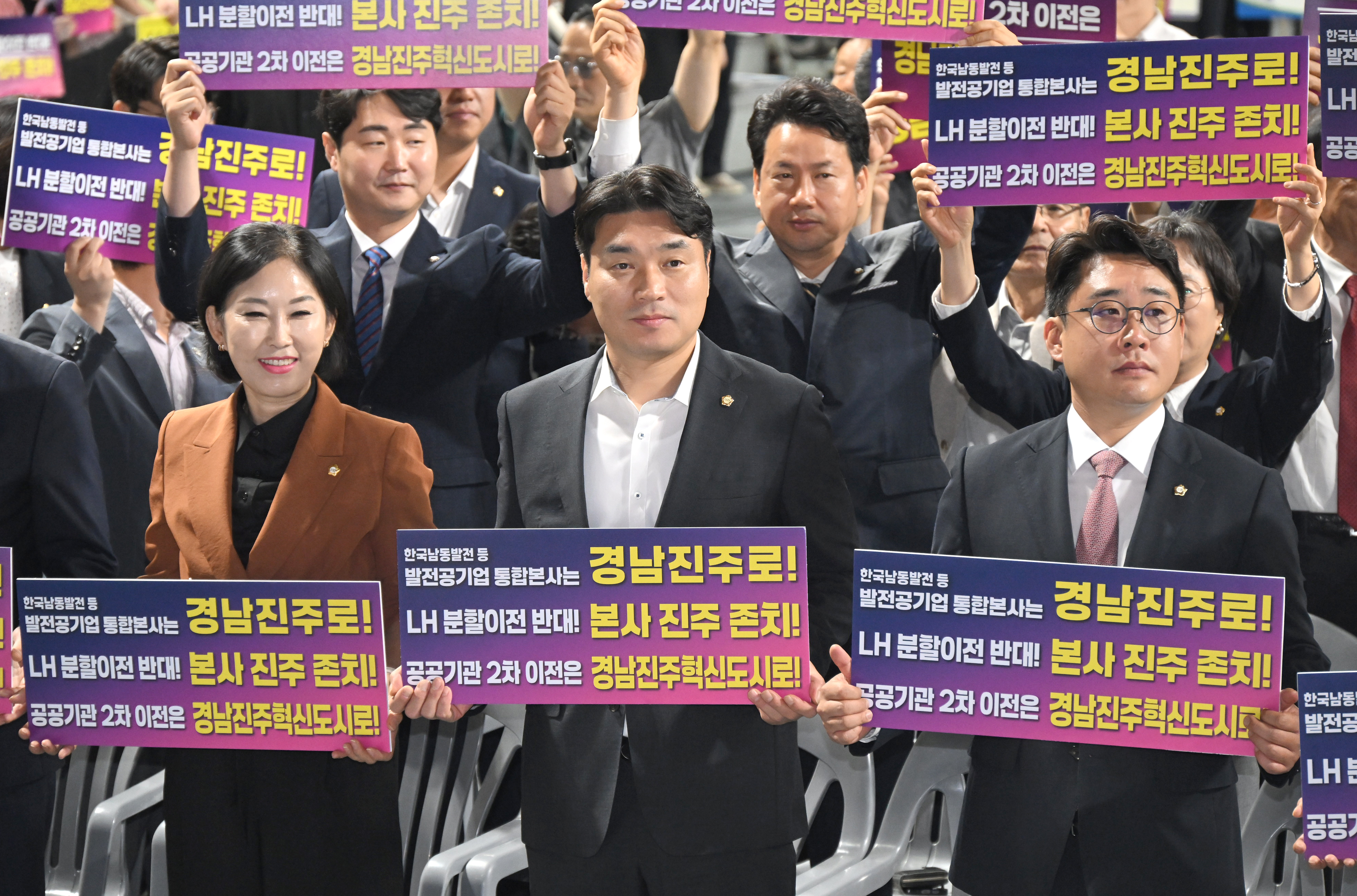 '경남진주혁신도시 완성 시민결의대회' 게시글의 사진(14) 'DSC_0711.JPG'