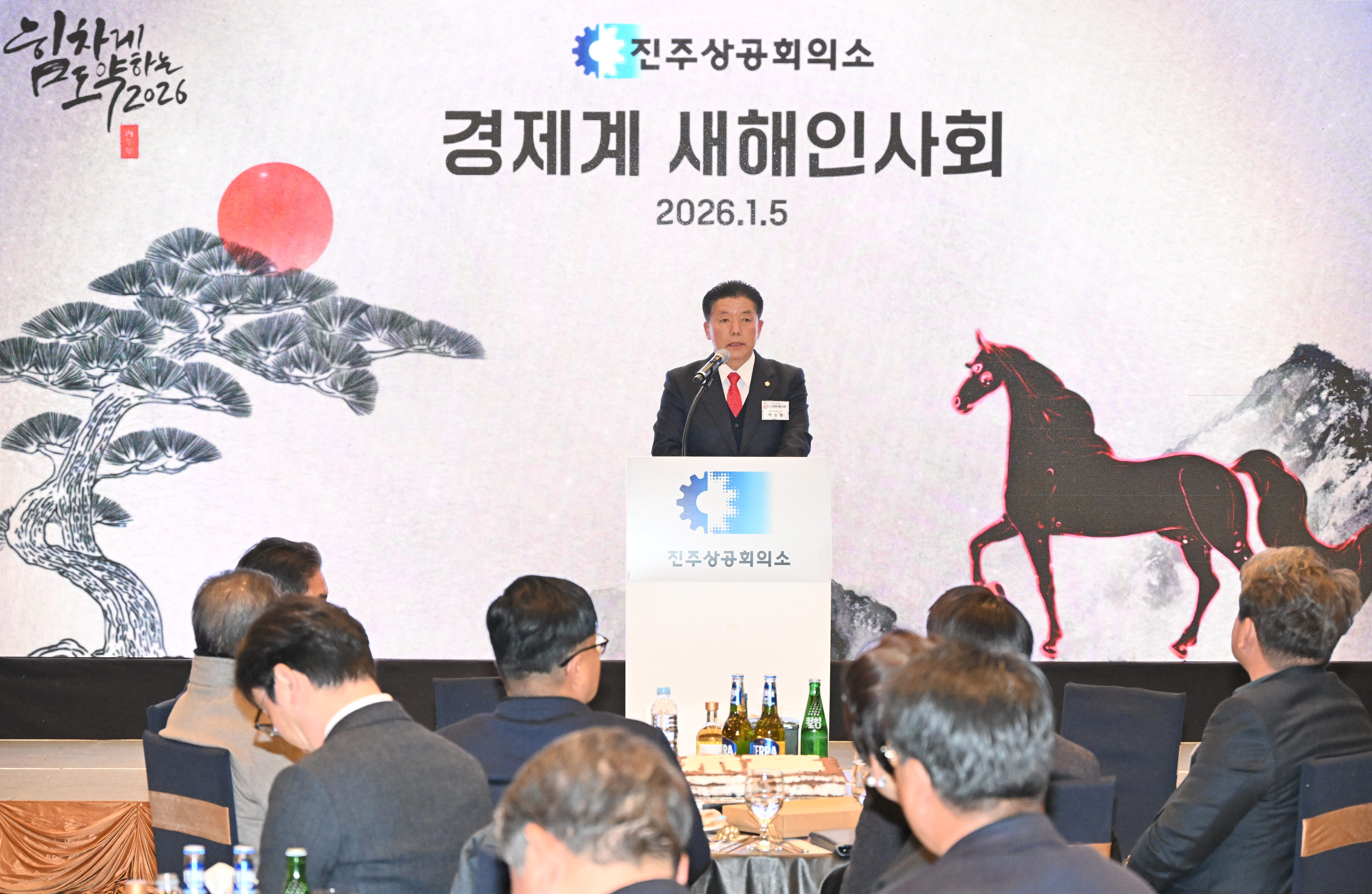 '진주상공회의소 경제계 새해인사회' 게시글의 사진(1) 'DSC_1124.JPG'