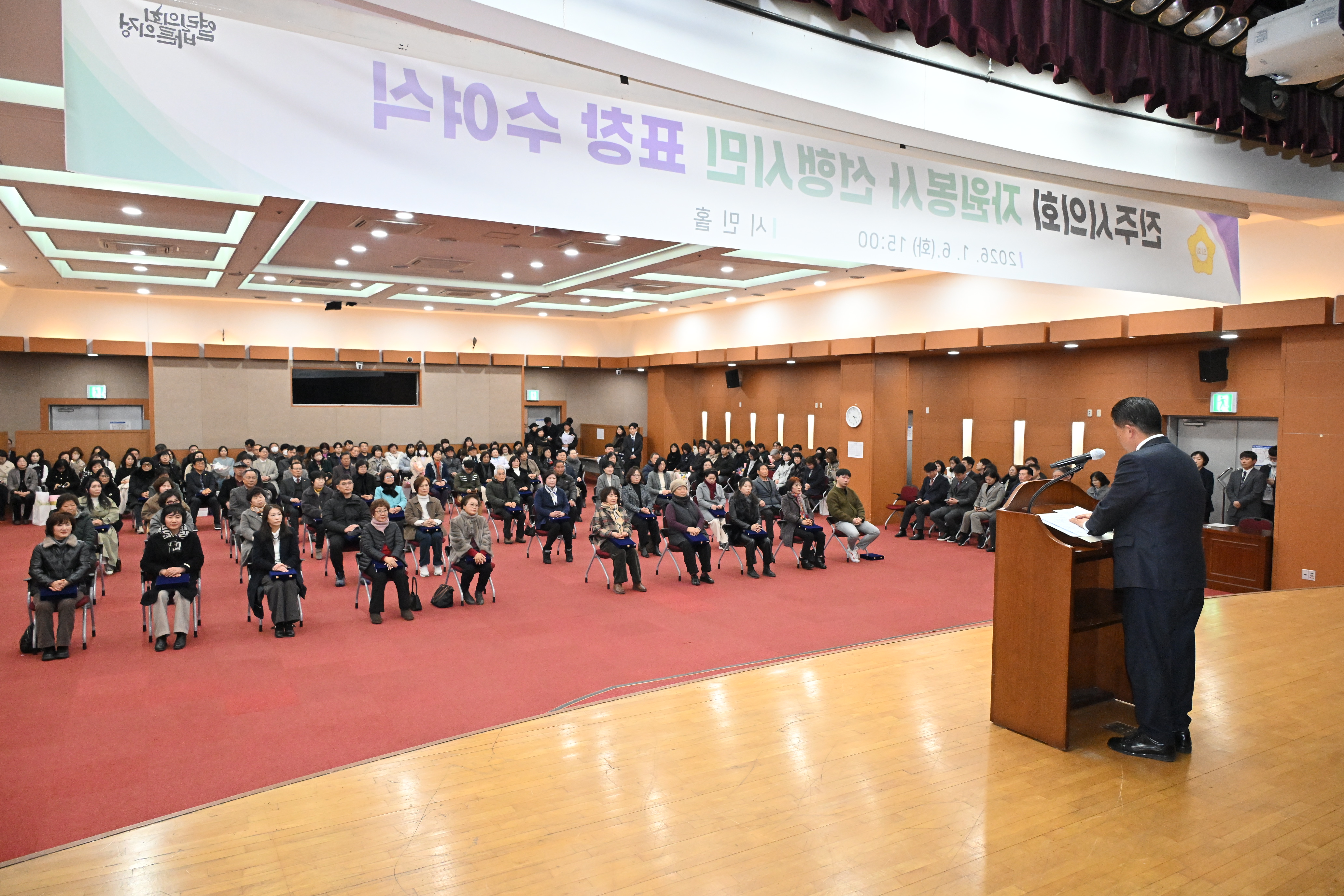 '진주시의회 자원봉사 선행시민 표창 수여식' 게시글의 사진(7) 'DSC_3687.JPG'