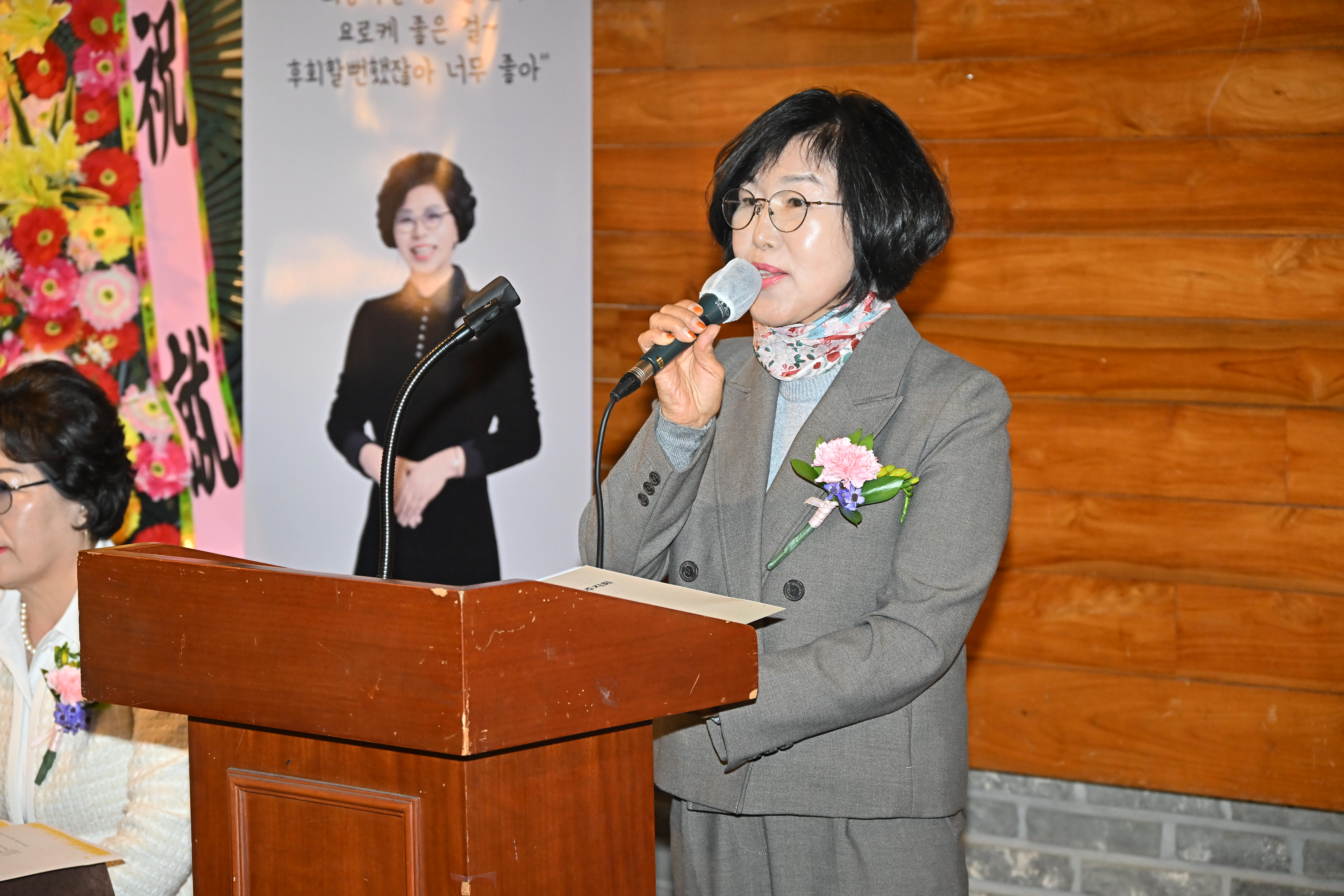'한국부인회 경남지부 진주지회 회장 이취임식' 게시글의 사진(3) 'DSC_1599.JPG'