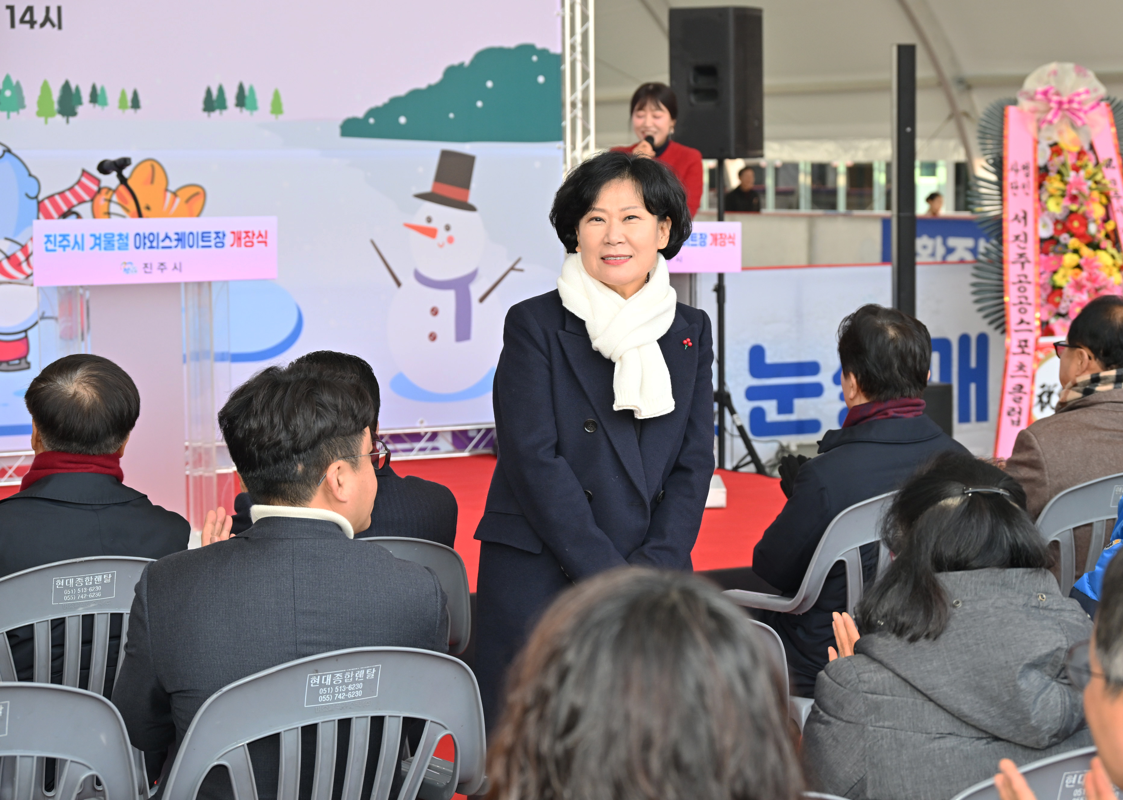 '겨울철 야외스케이트장 개장식' 게시글의 사진(12) 'DSC_8537.JPG'