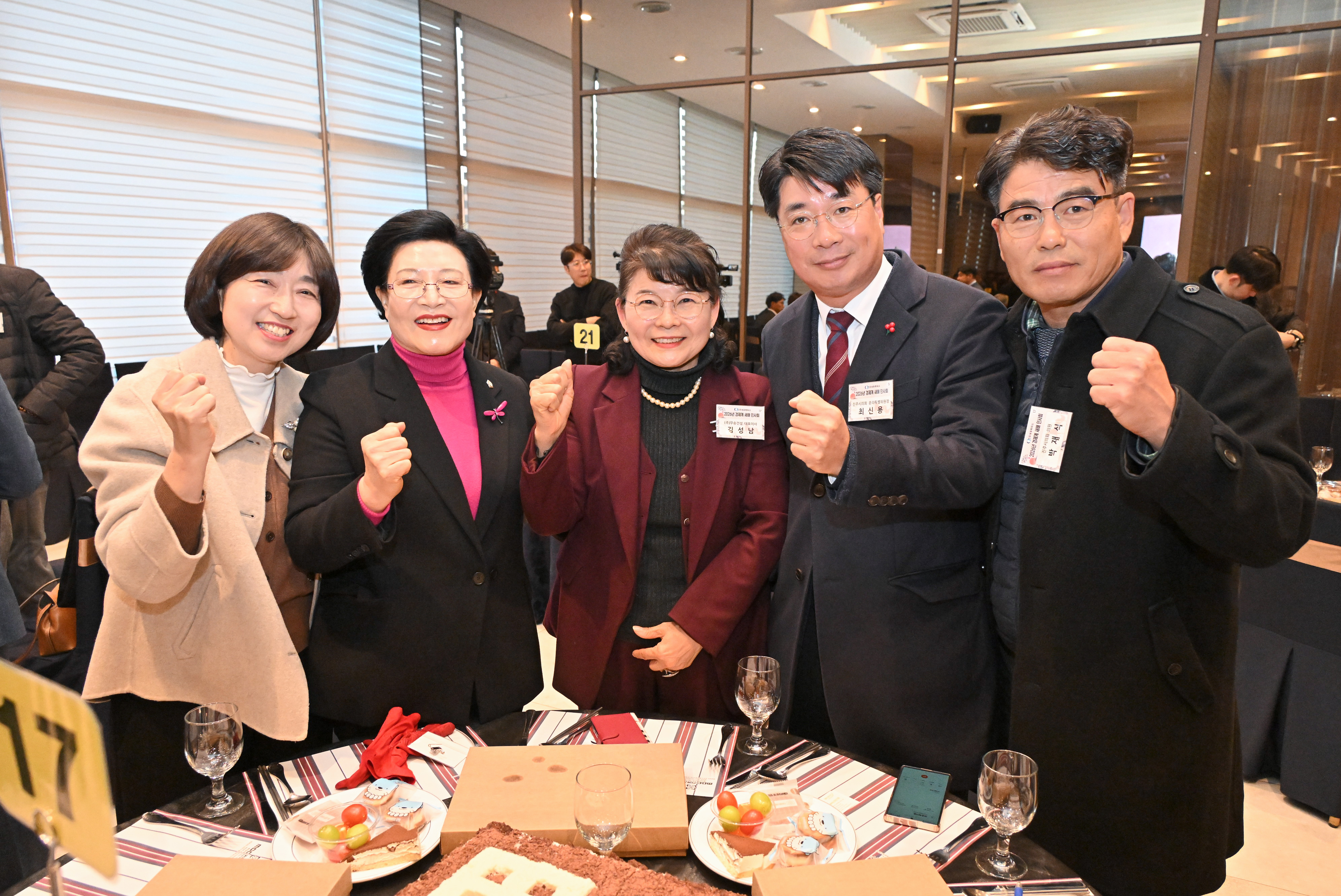 '진주상공회의소 경제계 새해인사회' 게시글의 사진(10) 'DSC_0003.JPG'