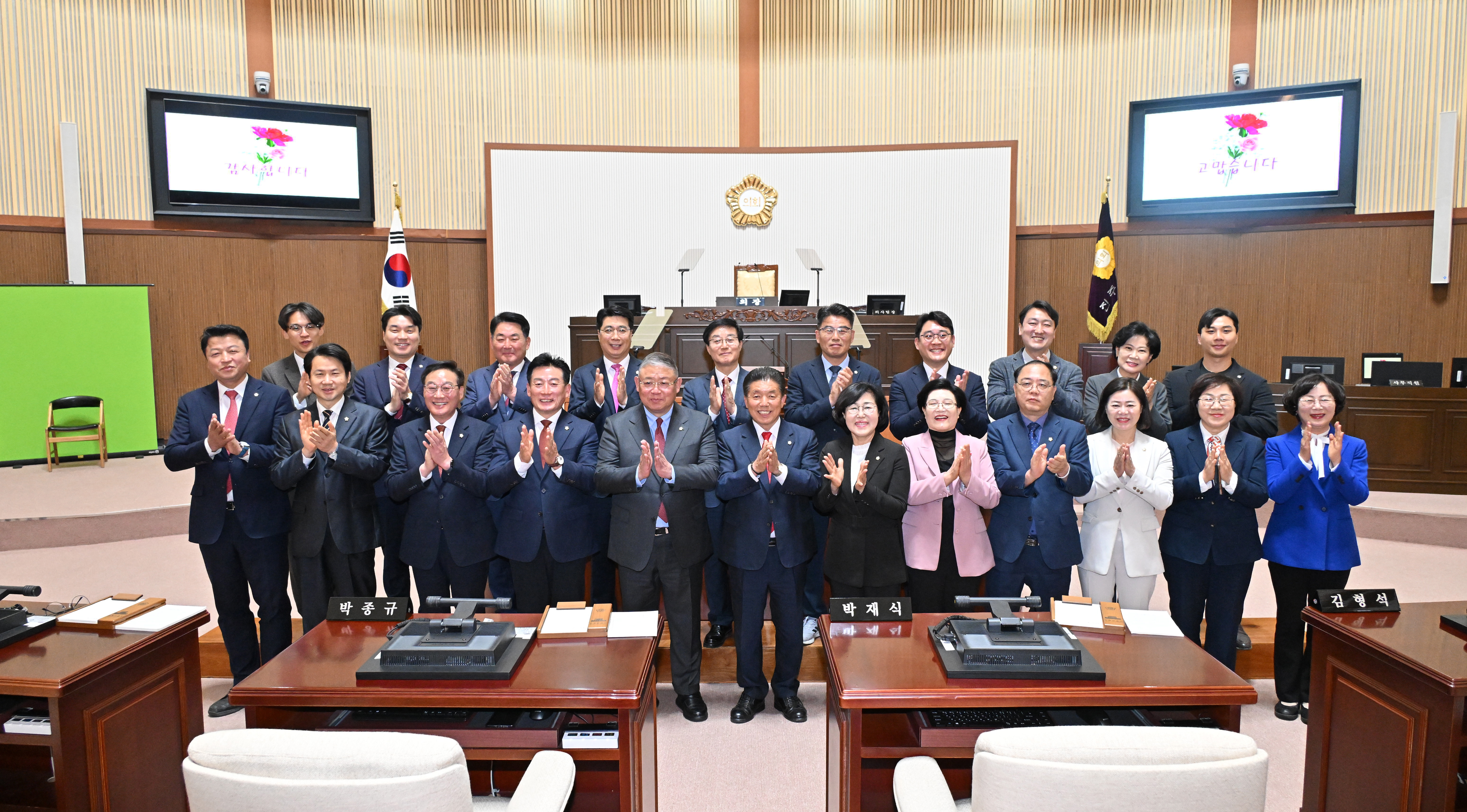 '제273회 진주시의회 임시회 2차 본회의(단체사진)' 게시글의 사진(1) '제9대 진주시의회 단체사진_1DSC_2934 (1).JPG'