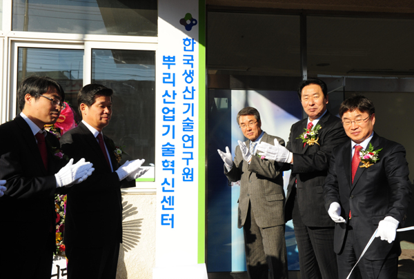 뿌리산업기술혁신센터 관련행사
