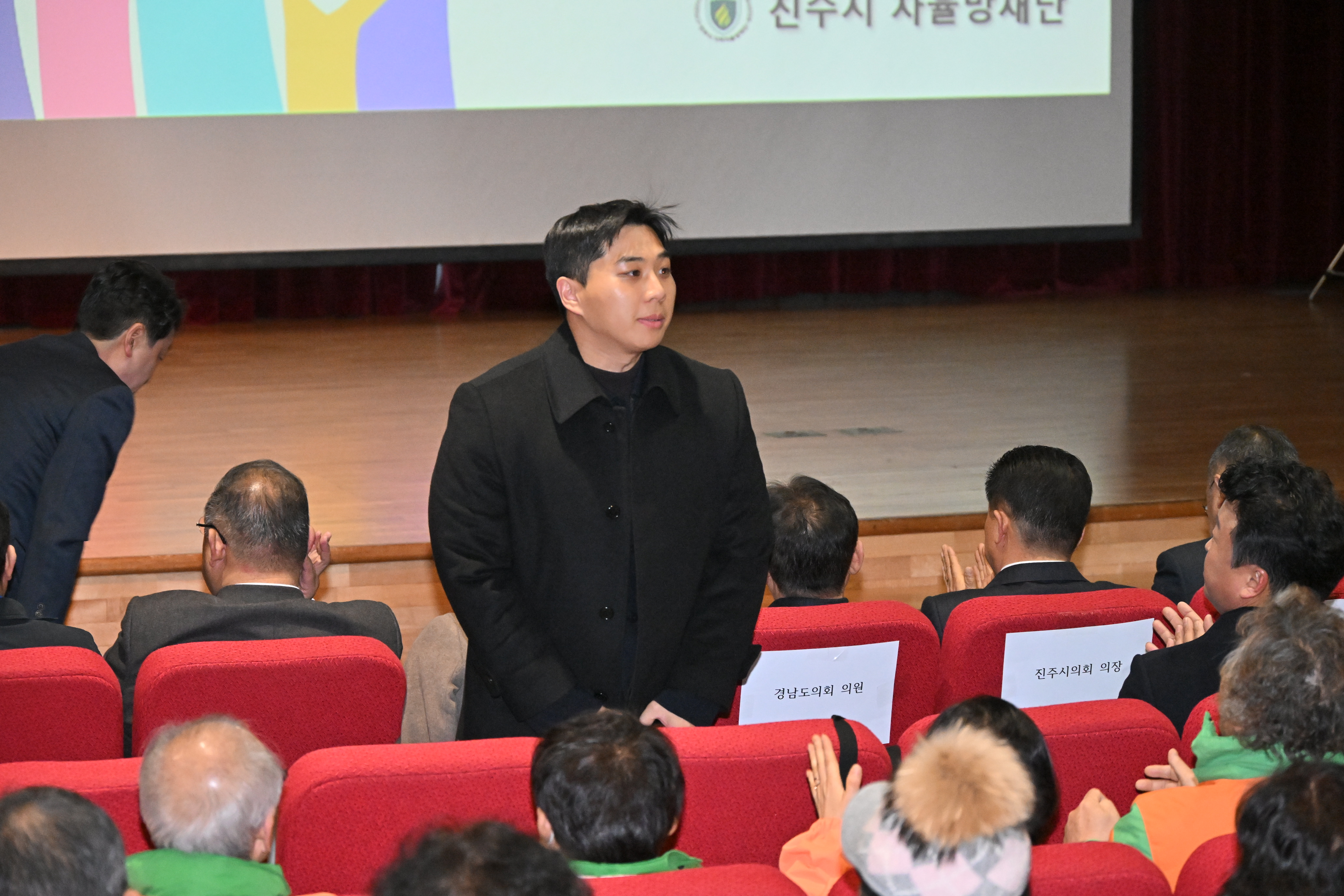 '진주시 자율방재단 2026년 정기총회' 게시글의 사진(16) 'DSC_4922.JPG'