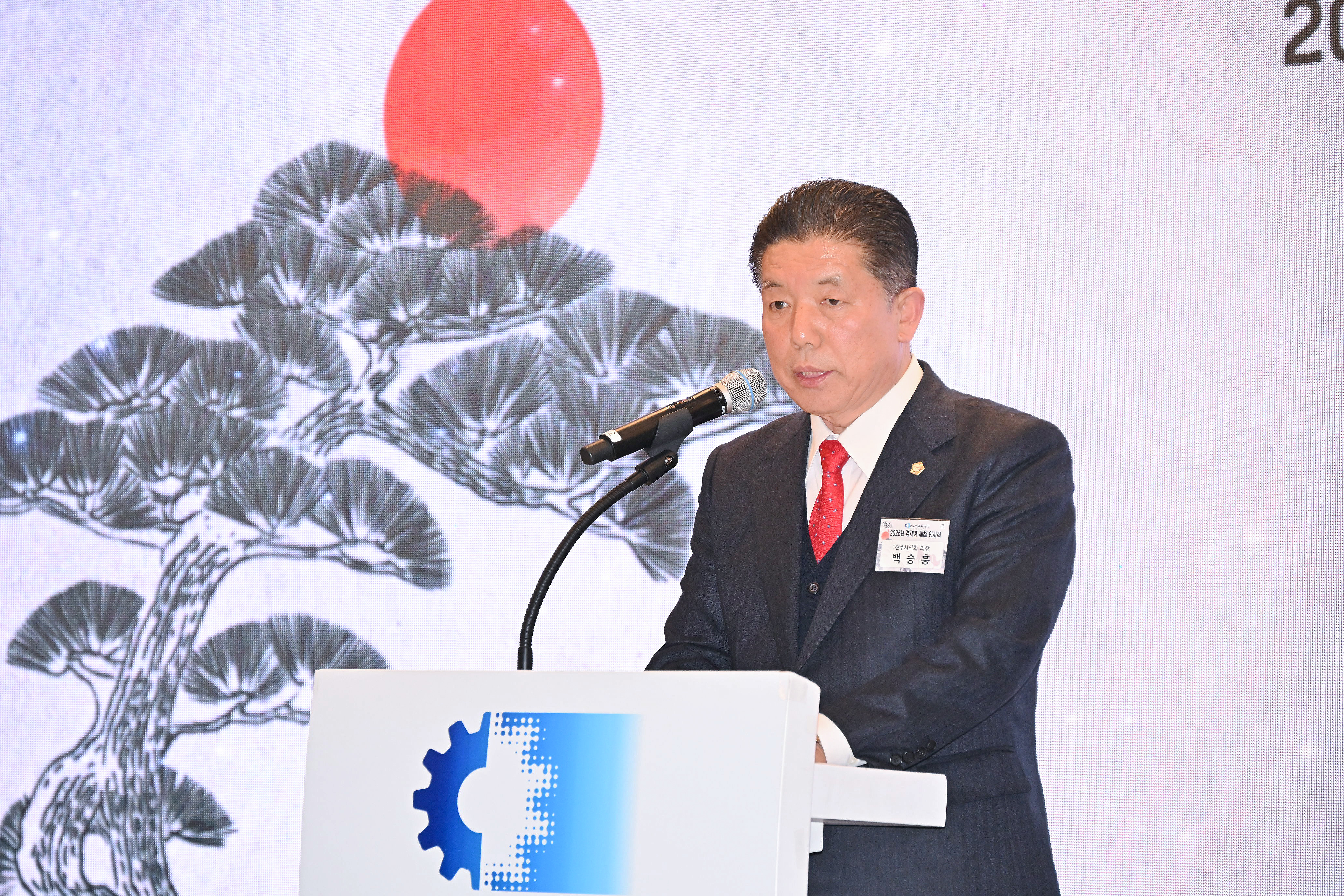 '진주상공회의소 경제계 새해인사회' 게시글의 사진(2) 'DSC_1258.JPG'