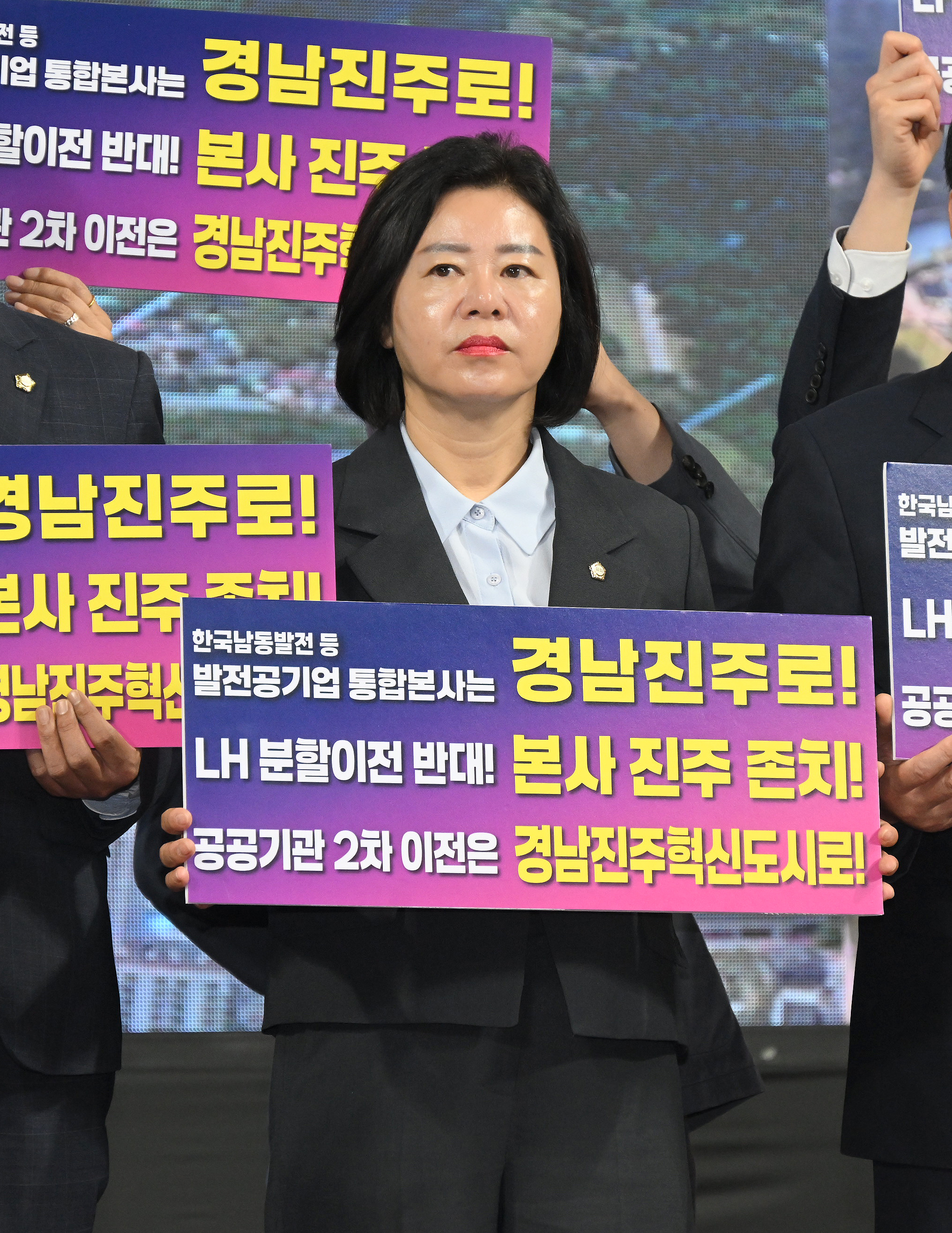 '경남진주혁신도시 완성 시민결의대회' 게시글의 사진(11) 'DSC_0432.JPG'