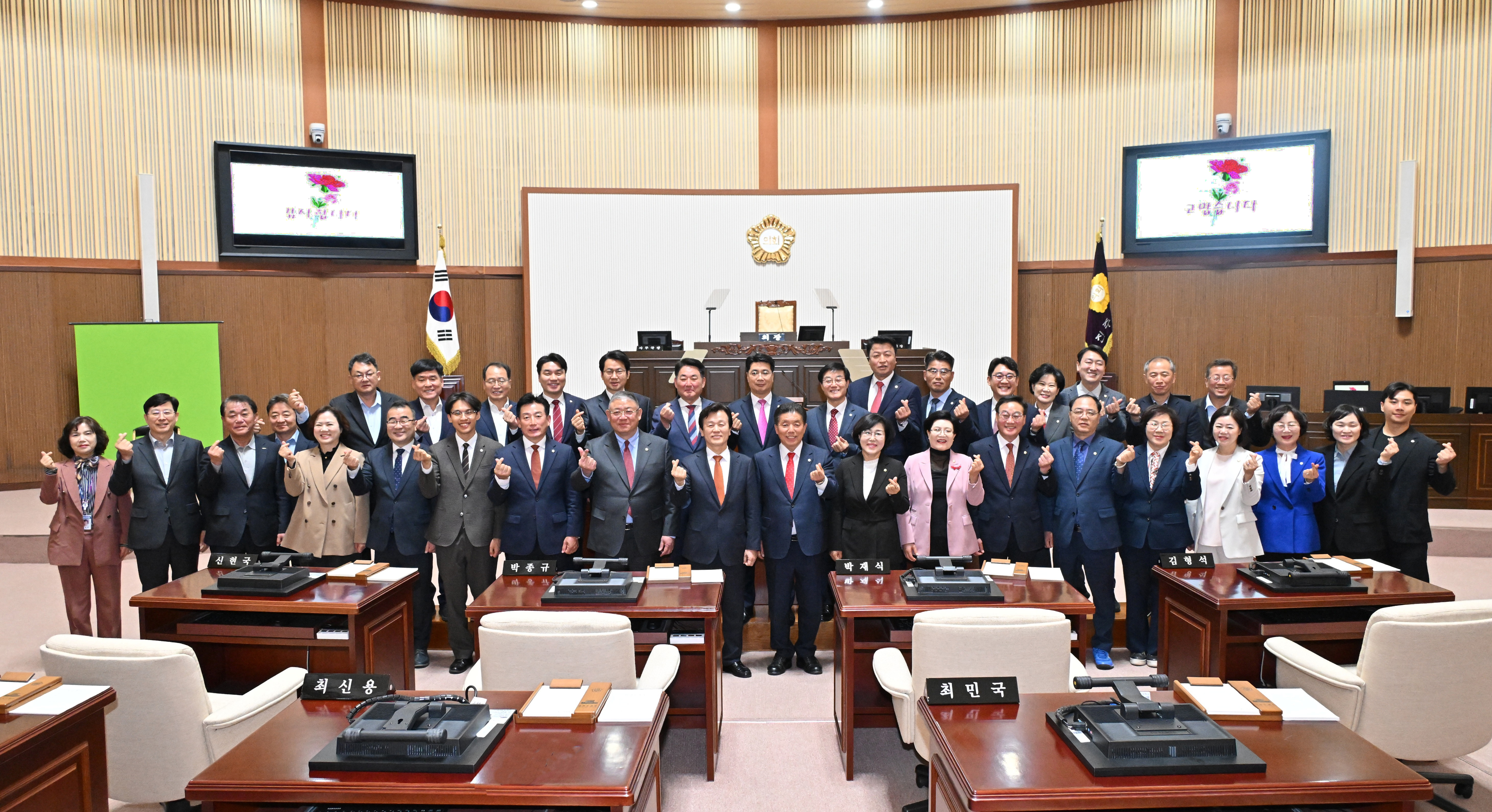 '제273회 진주시의회 임시회 2차 본회의(단체사진)' 게시글의 사진(3) '제9대 진주시의회 단체사진 진주시 집행부와 함께 (4).jpg'