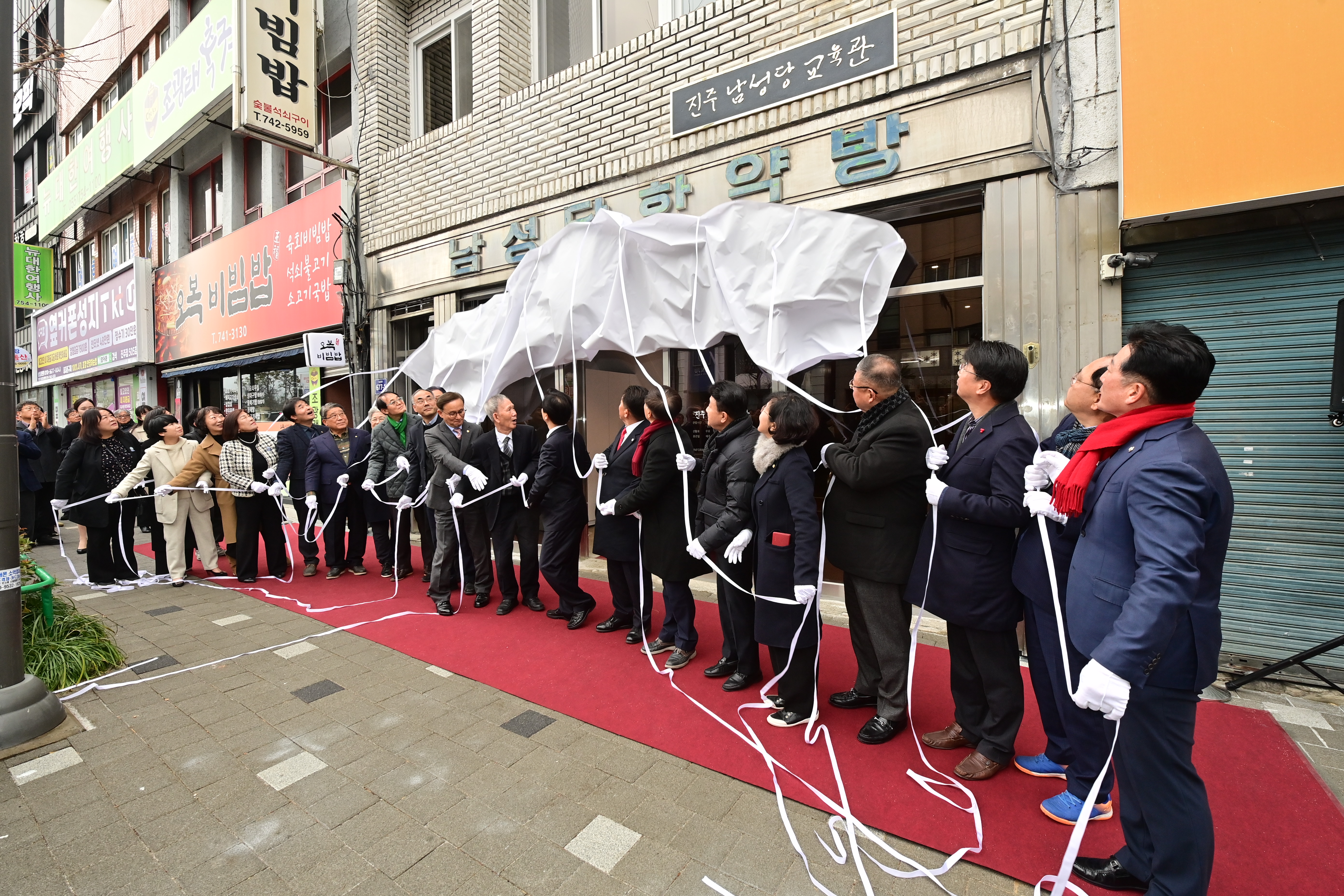 '남성당 교육관 개소식' 게시글의 사진(1) '남성당교육관 개소식 (1).jpg'