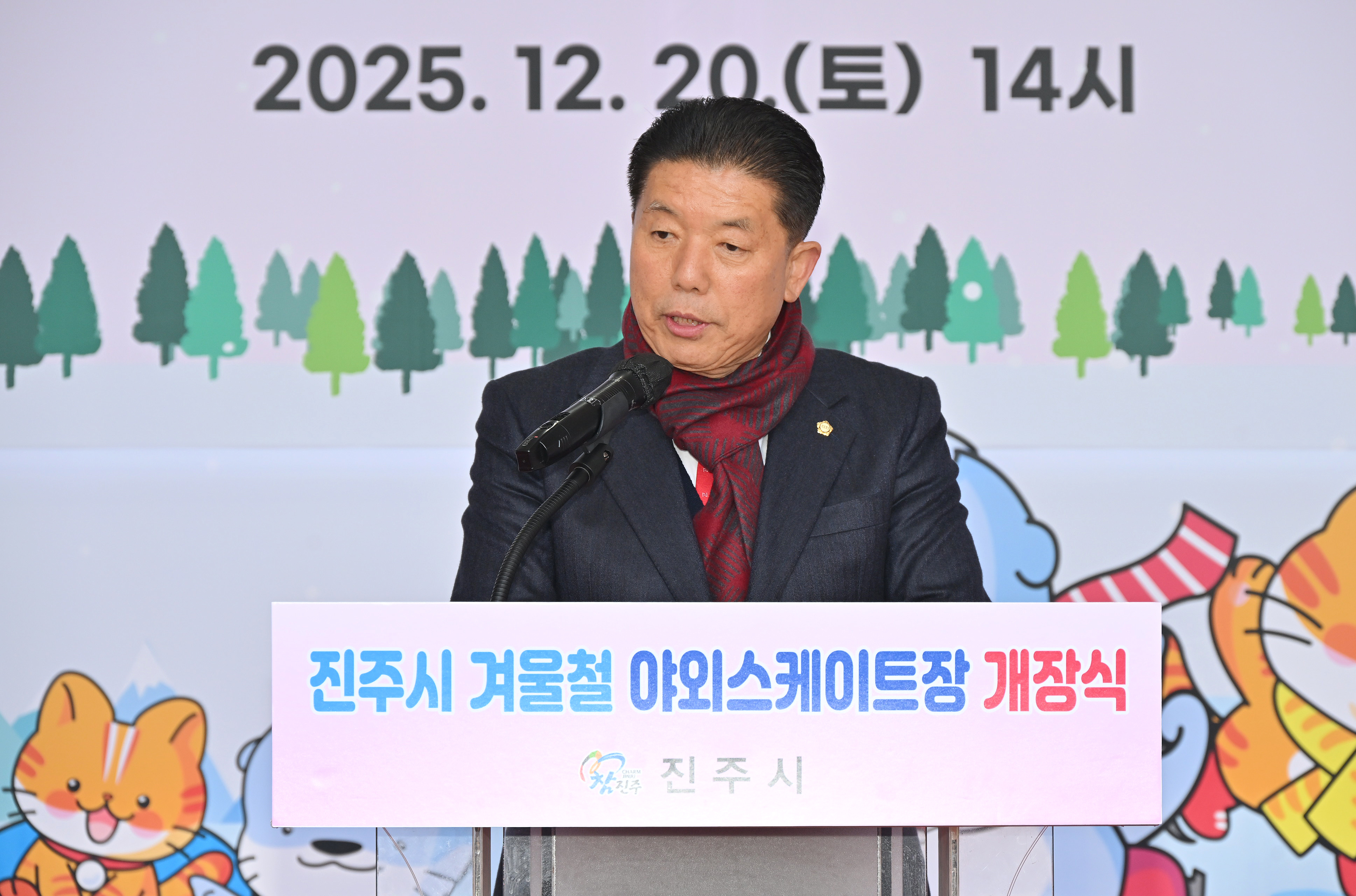 '겨울철 야외스케이트장 개장식' 게시글의 사진(2) 'DSC_8971.JPG'