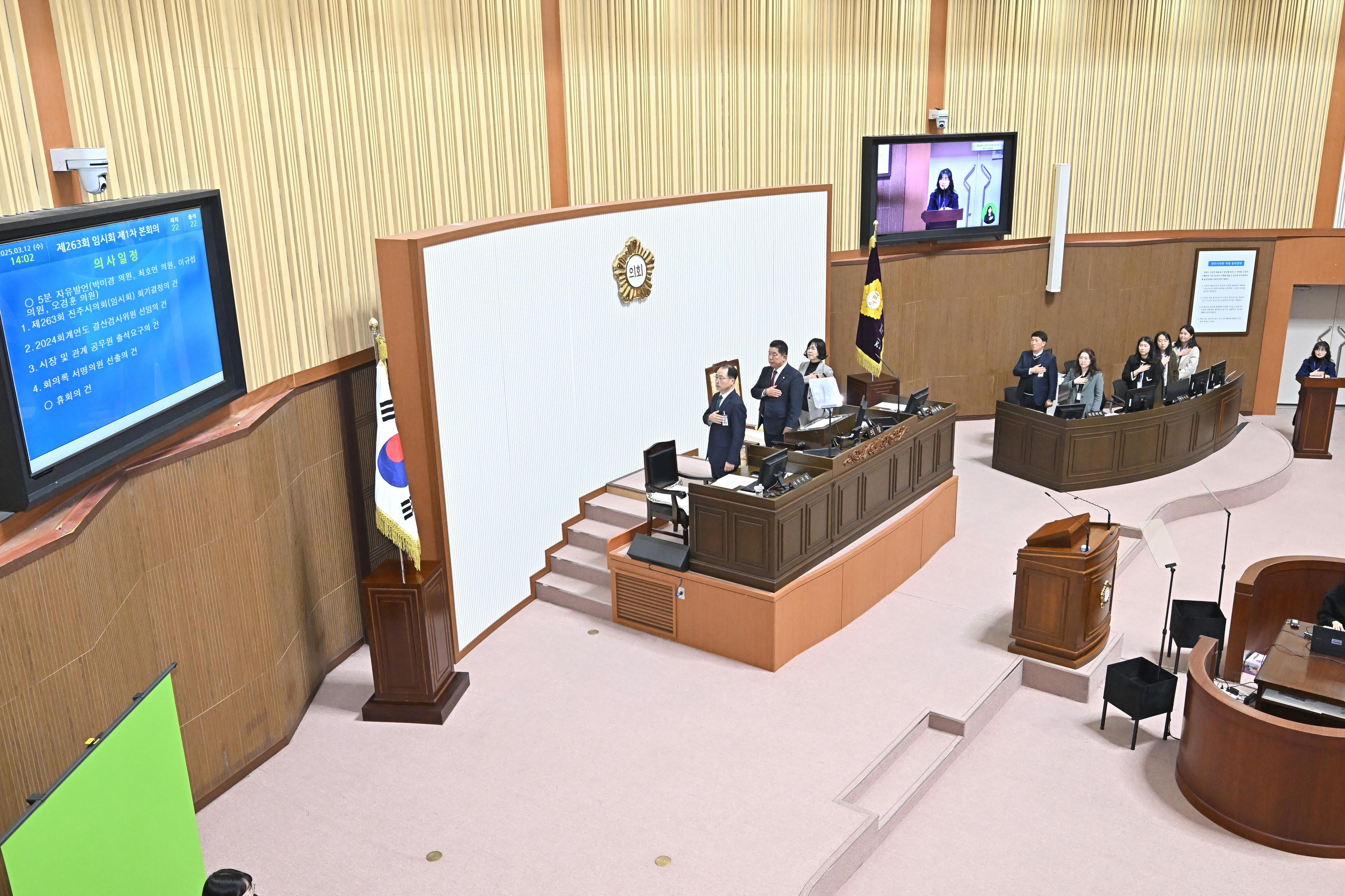 '제263회 진주시의회 임시회 1차 본회의' 게시글의 사진(3) 'DSC_8613.JPG'