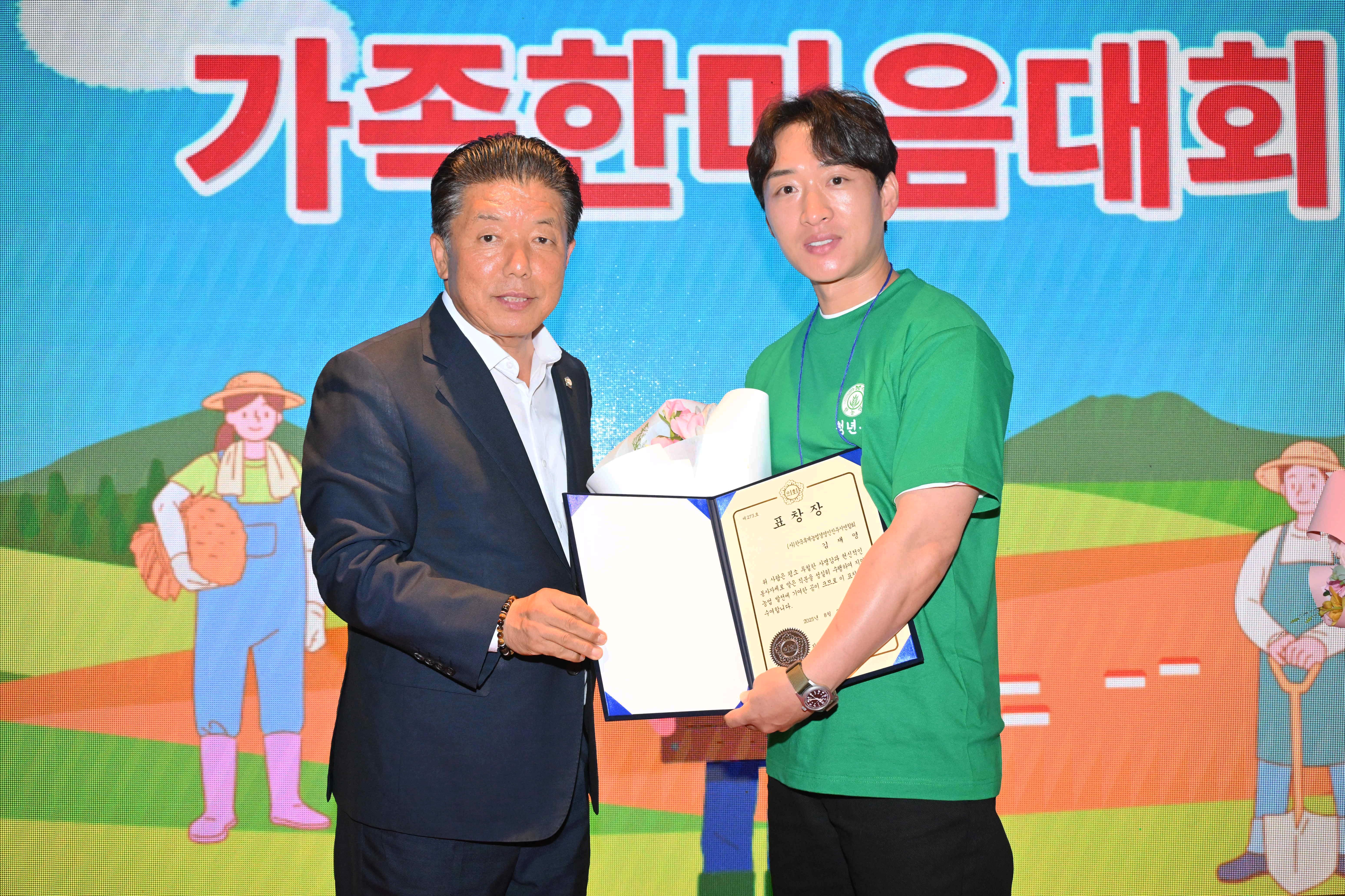 '제32회 진주시 후계농업경영인 가족한마음대회' 게시글의 사진(2) 'DSC_7236.JPG'