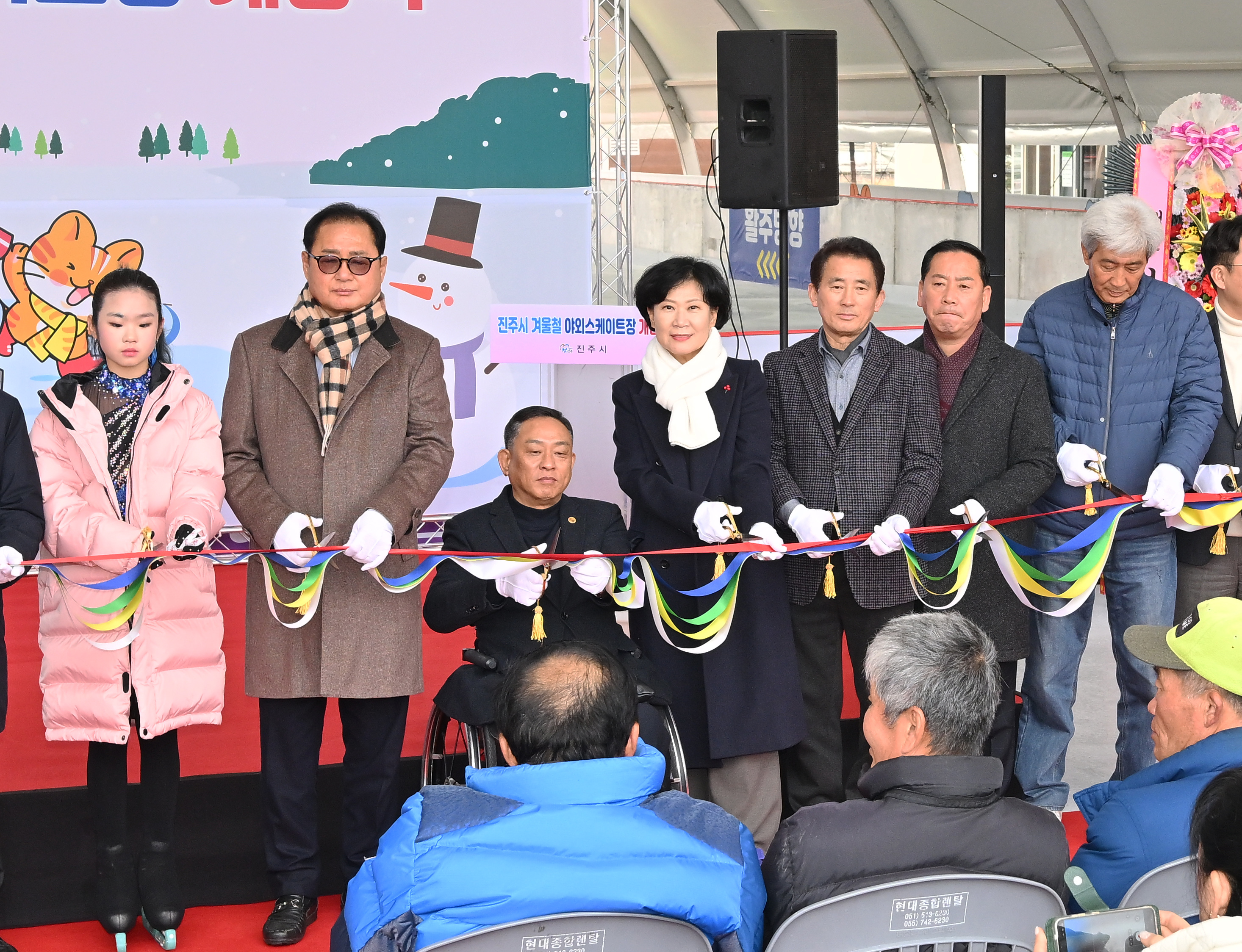 '겨울철 야외스케이트장 개장식' 게시글의 사진(5) 'DSC_9169.JPG'