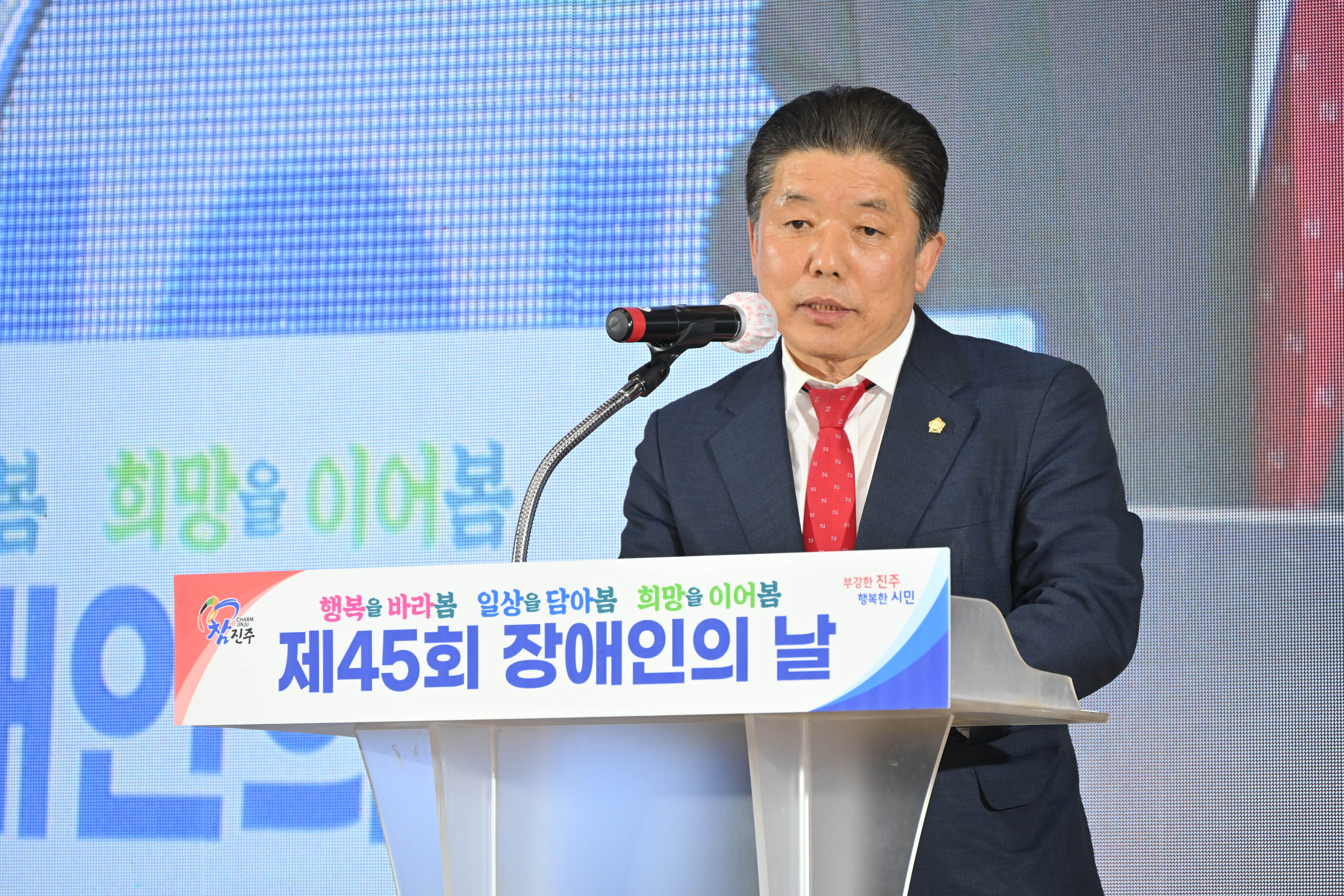 '제45회 장애인의 날 행사' 게시글의 사진(3) 'DSC_2284.JPG'