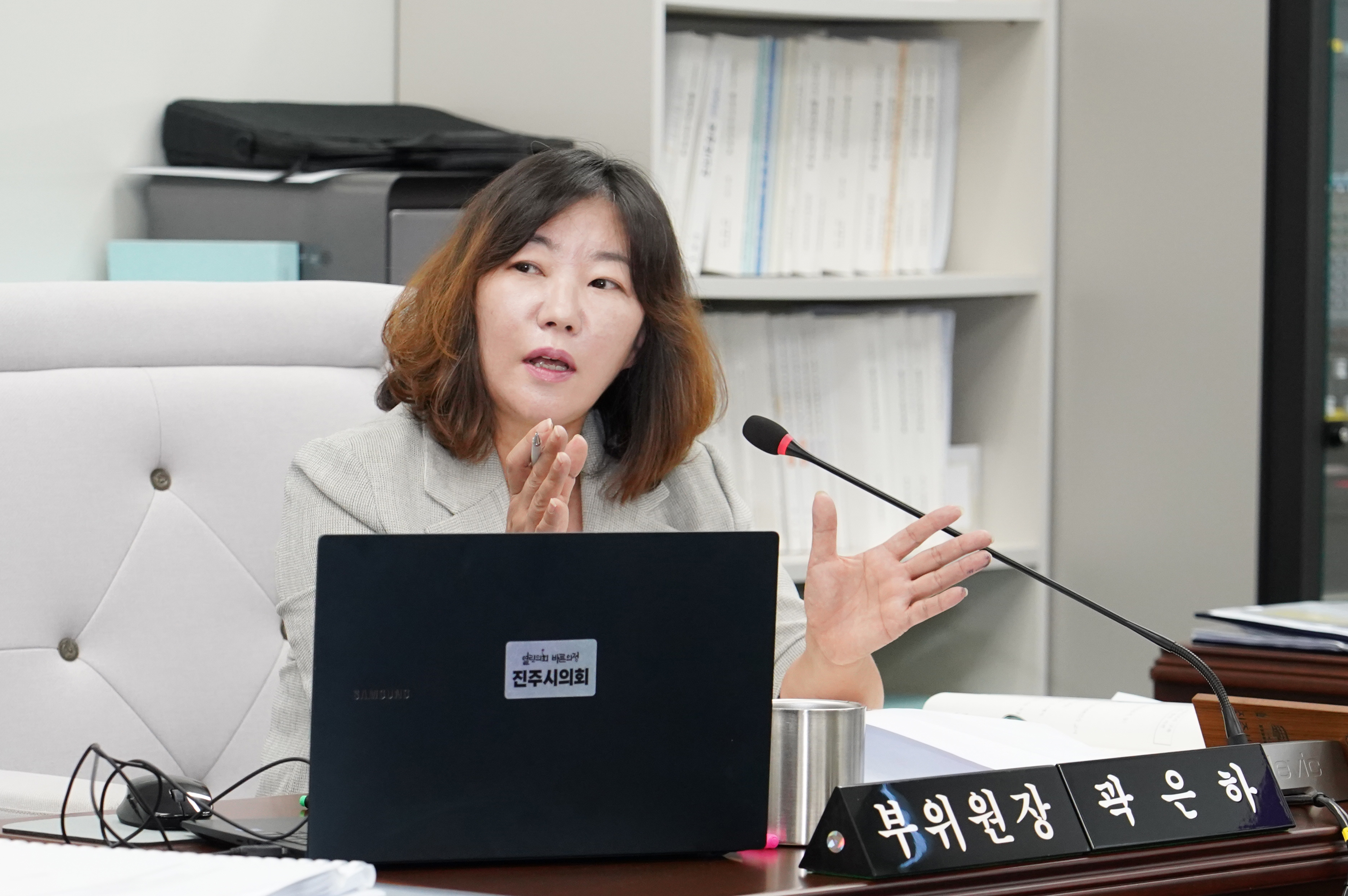 '2026년도 행정사무감사(도시환경위원회)' 게시글의 사진(4) '도시환경위원회 행정사무감사 (10).jpg'