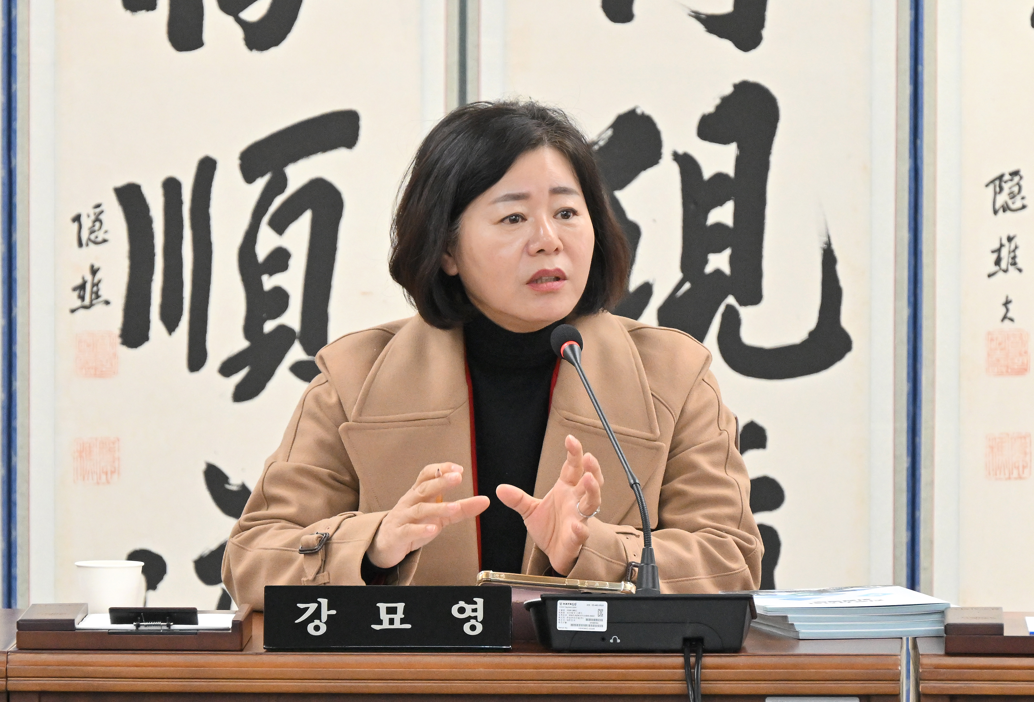 '도시환경위원회 한국공인중개사협회 진주시지회 간담회' 게시글의 사진(4) 'DSC_8701.JPG'