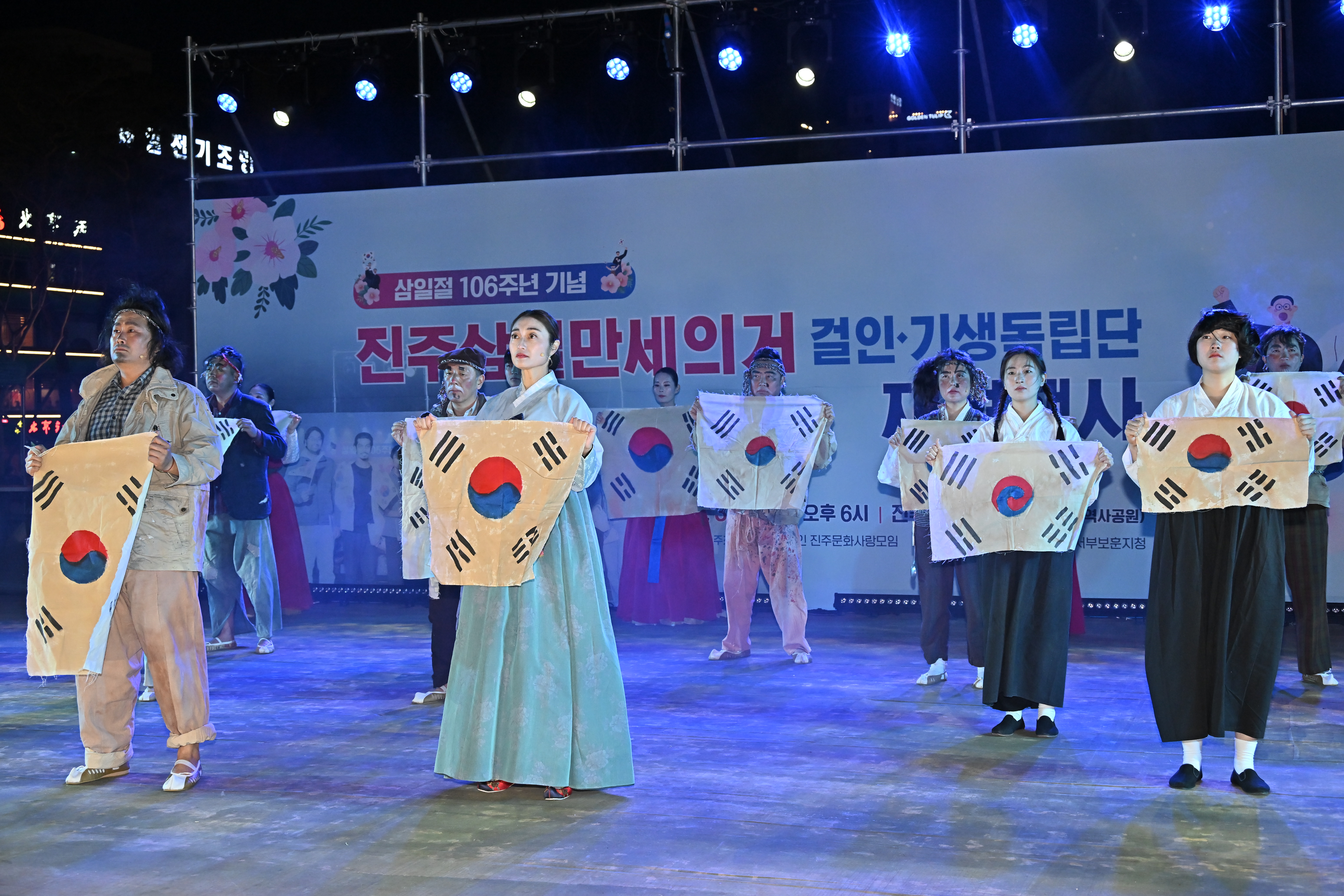 '걸인 기생 독립단 진주기미만세의거 재현행사' 게시글의 사진(16) 'DSC_6647.JPG'